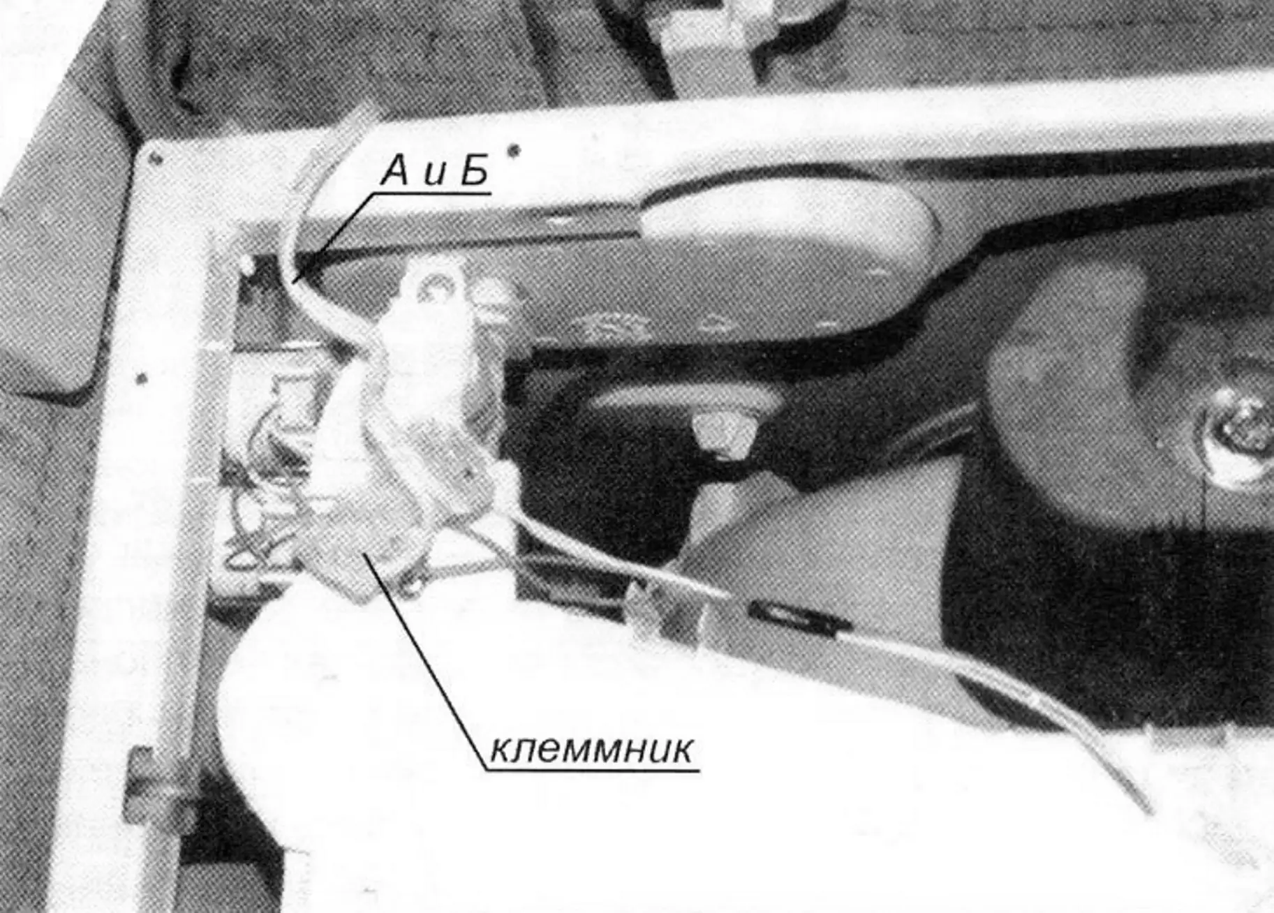 Фото 3. Вигляд підключеного клемника при знятій кришці пральної машини