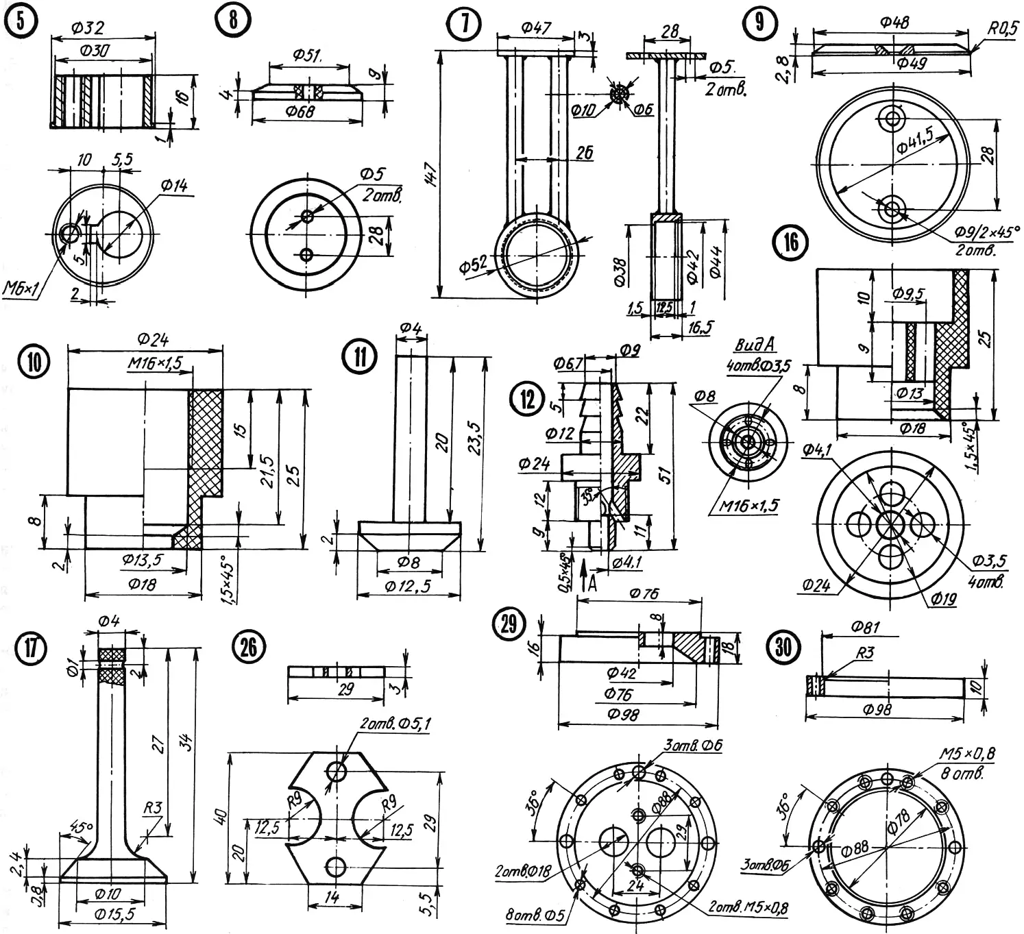 Compressor