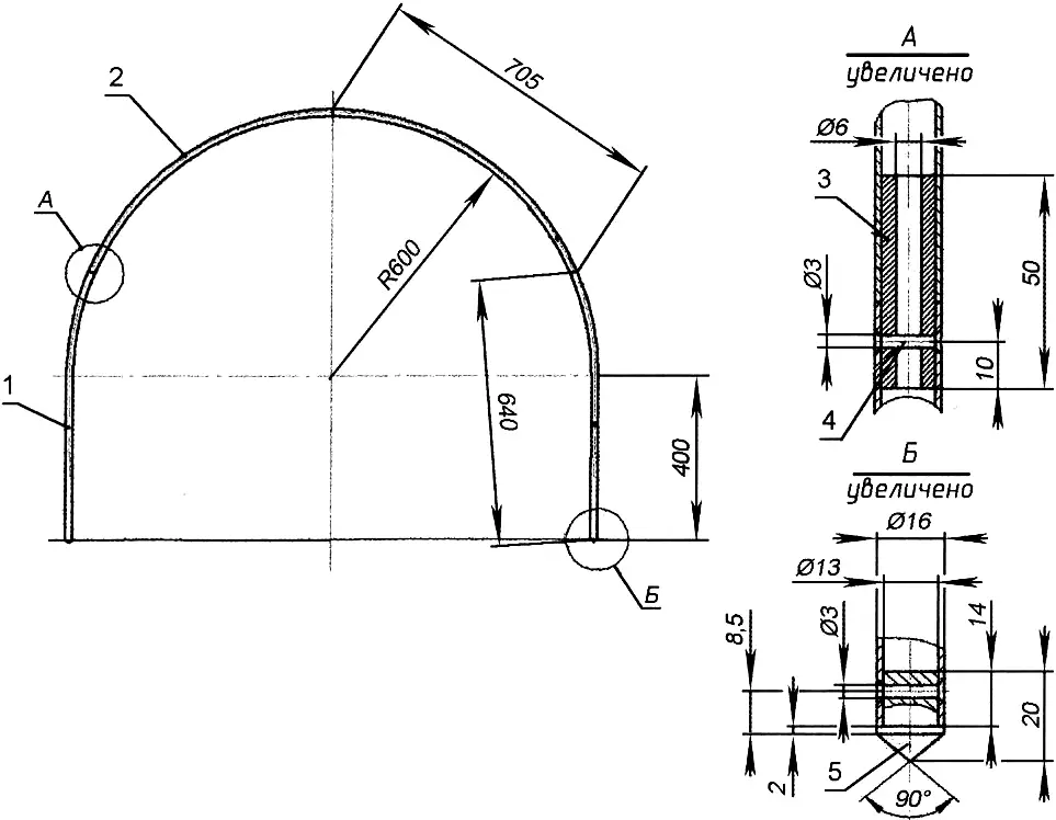 Frame element