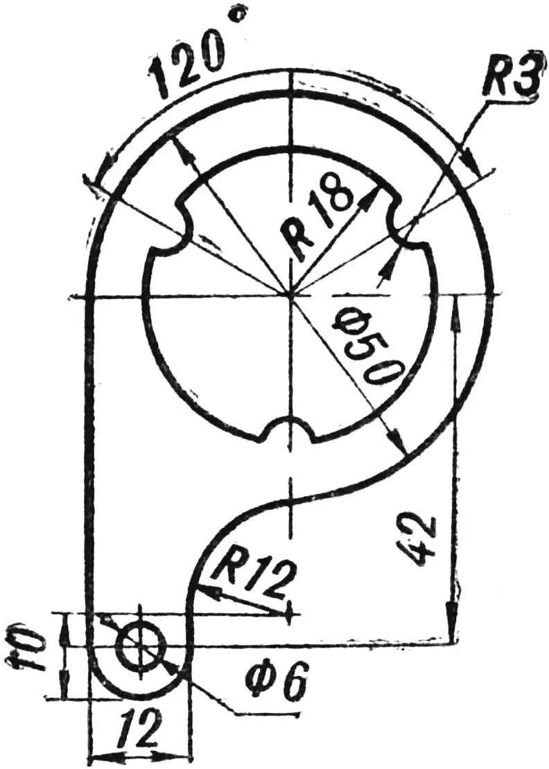 Fig. 5. Washer-lever.