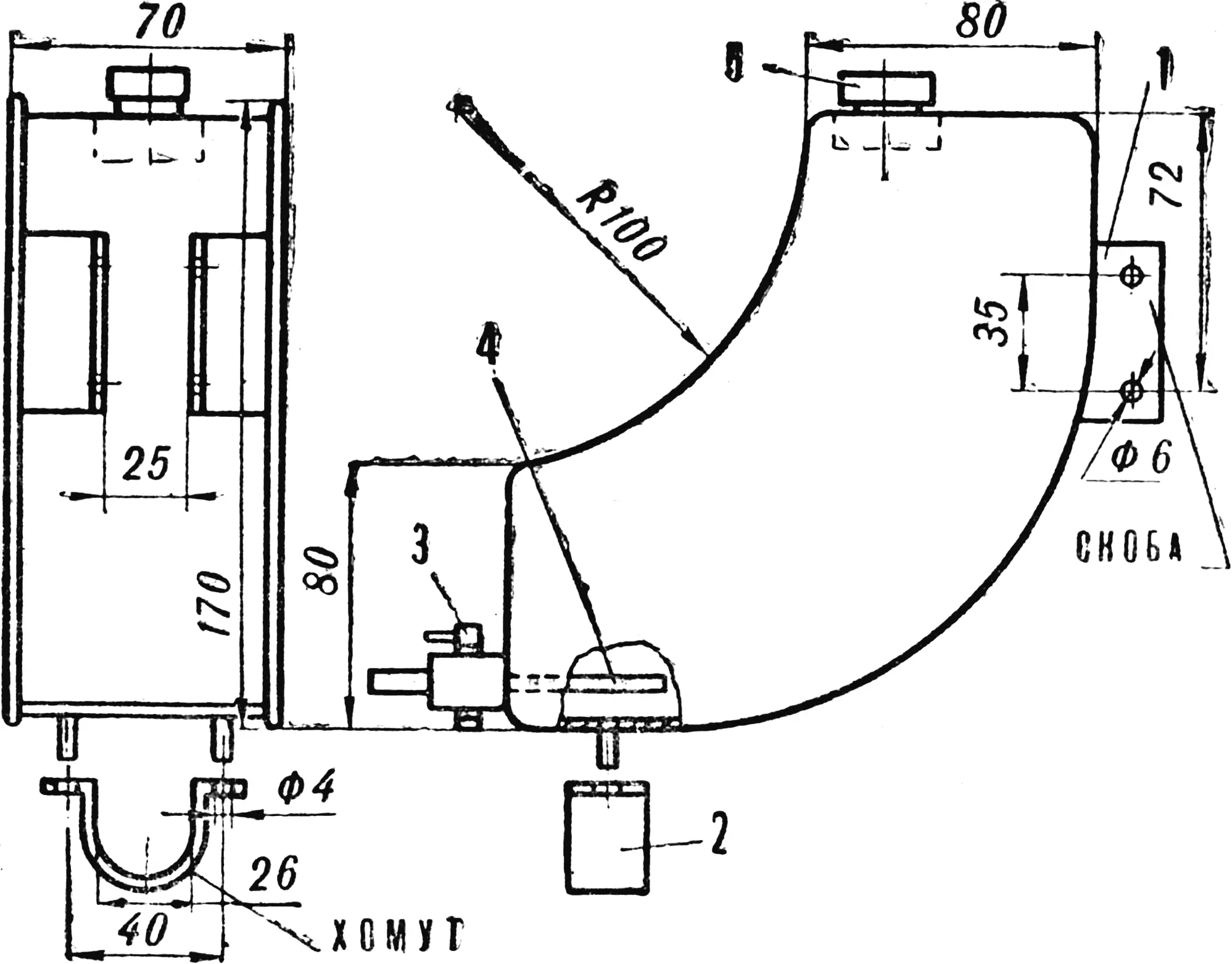 Fig. 7. Fuel tank