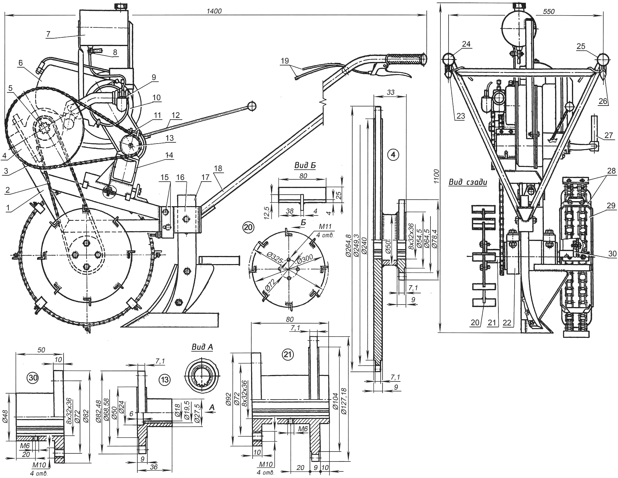 Fig. 1. General view of the walk-behind tractor