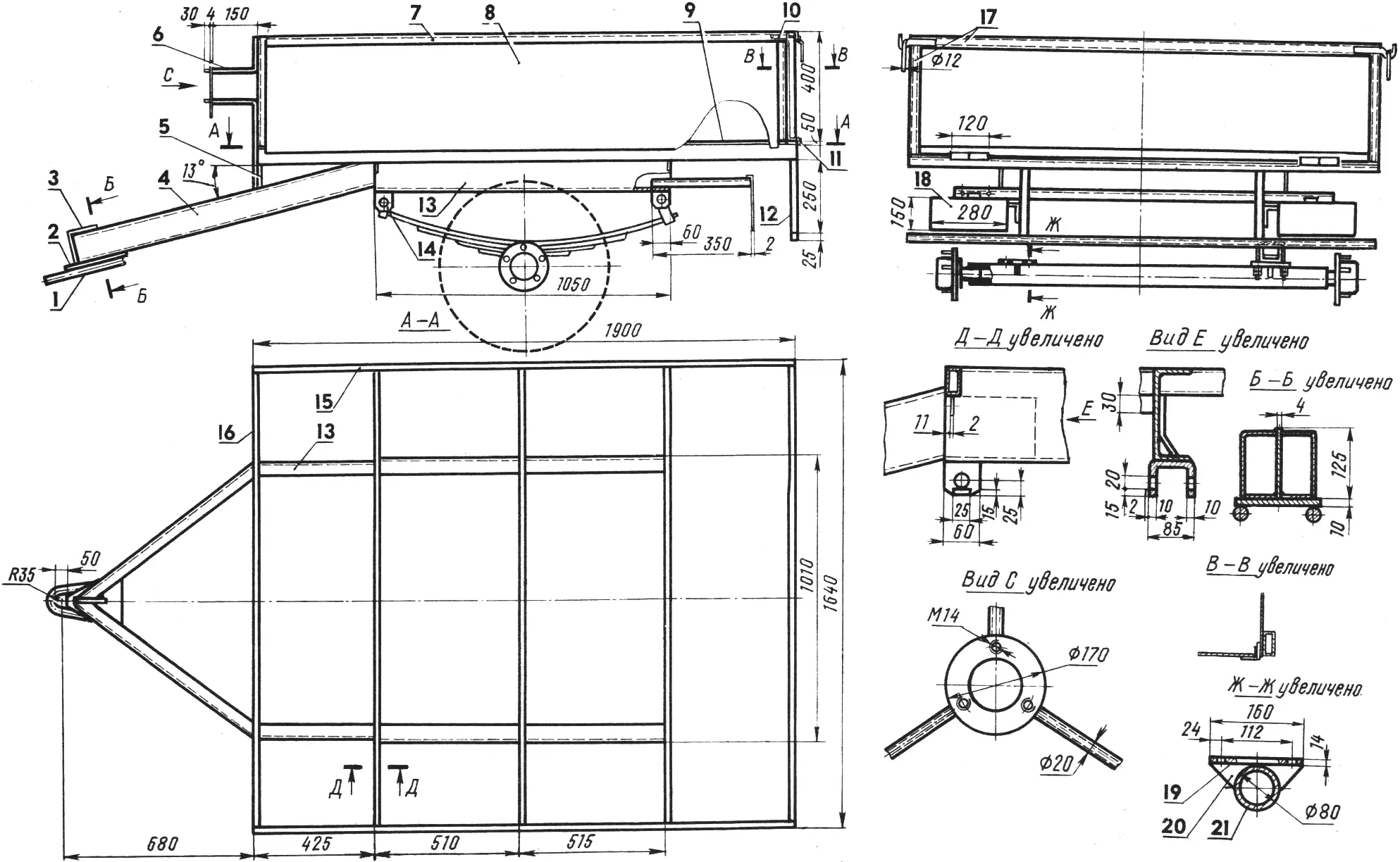 Fig. 1. Cargo trailer for the “Niva” automobile