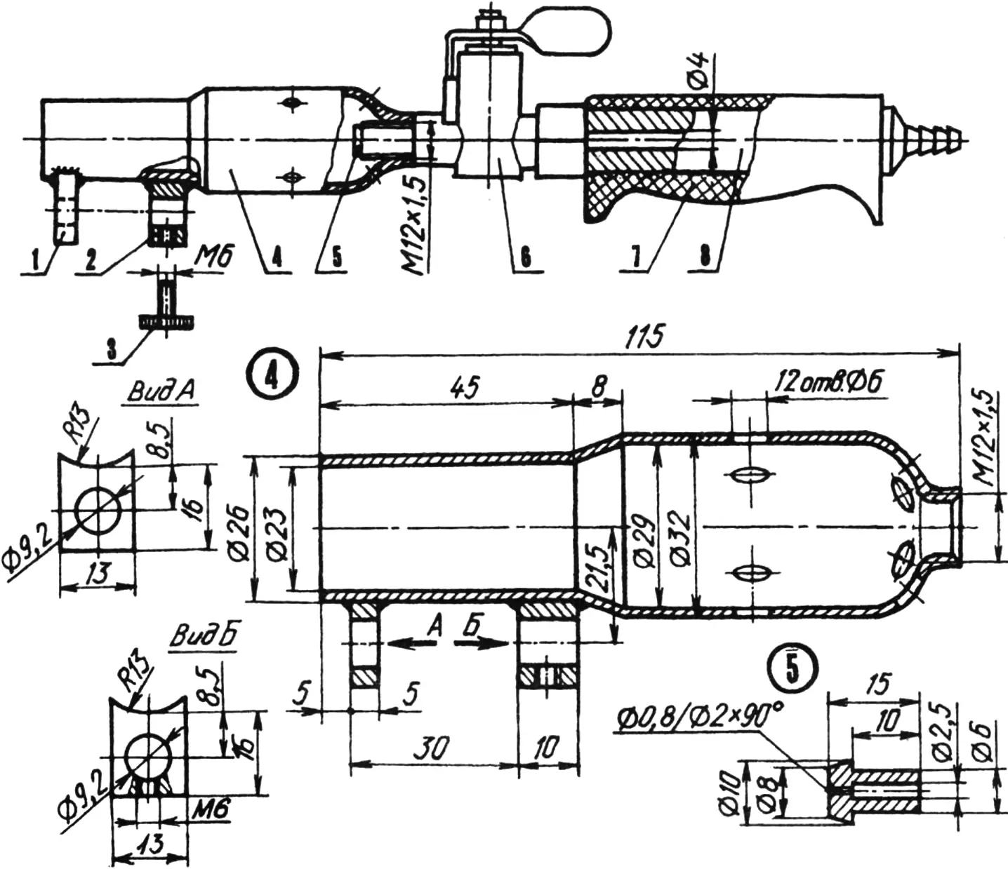 Gas burner