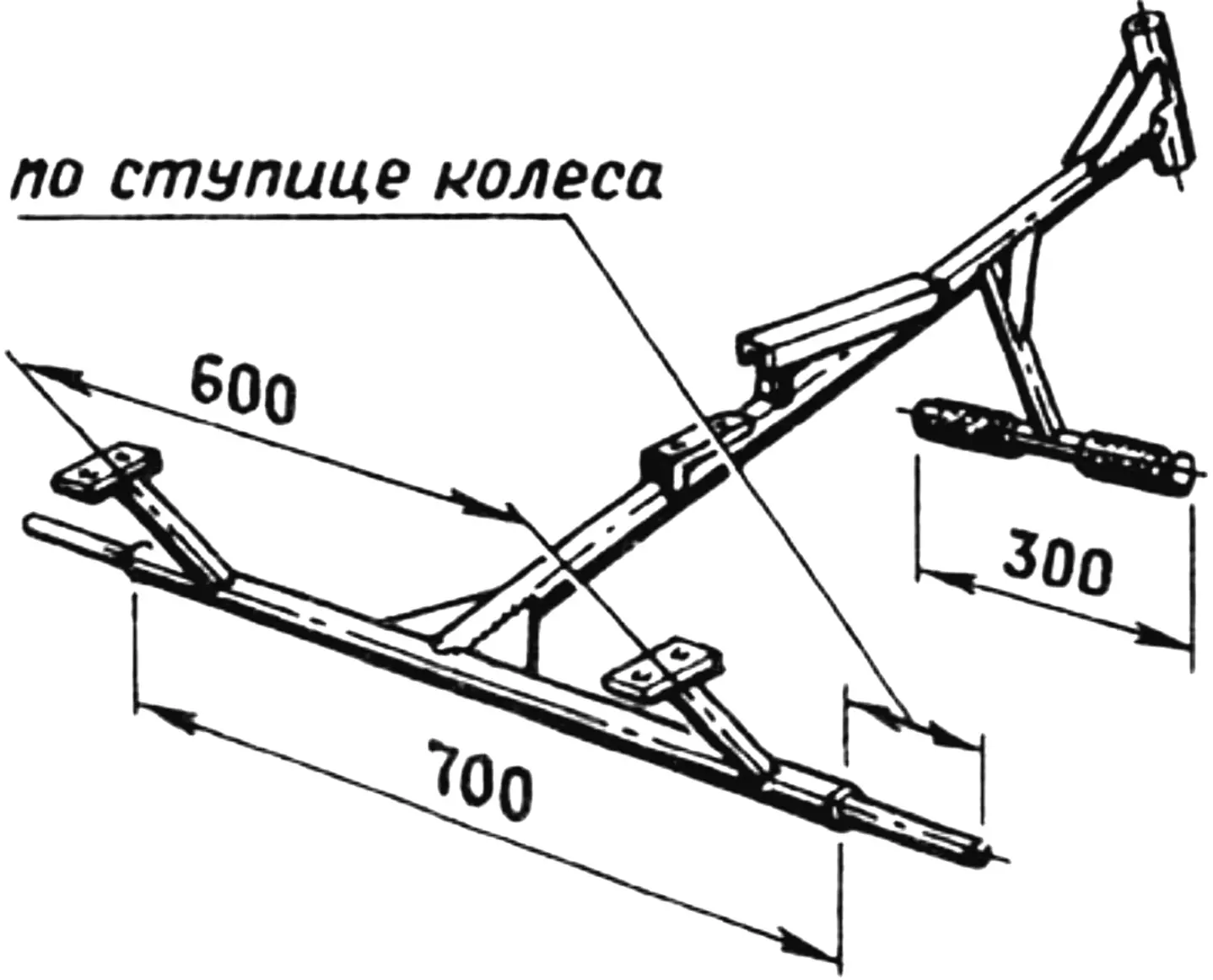 Trailer frame.