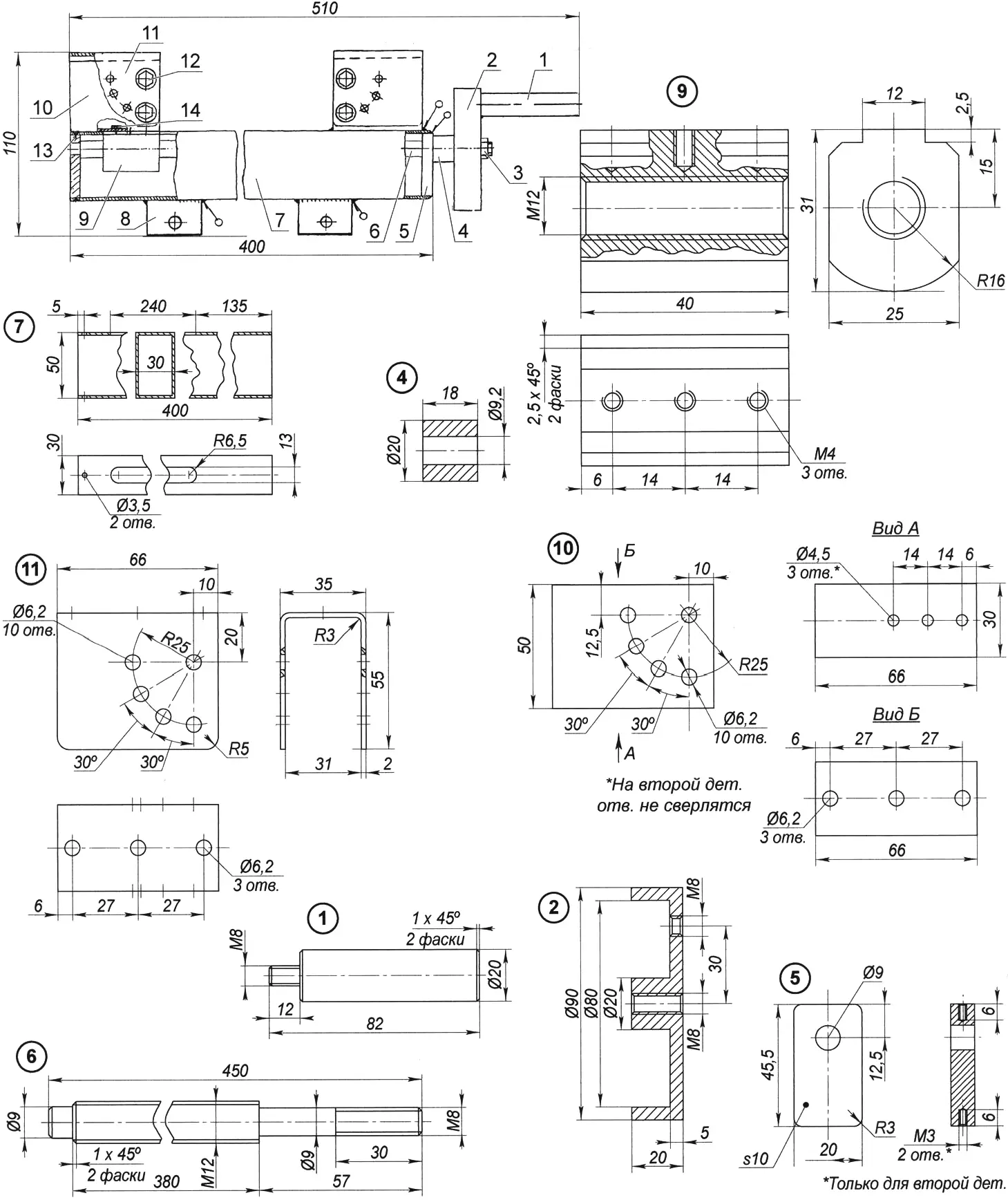 Fig. 2. Clamping unit