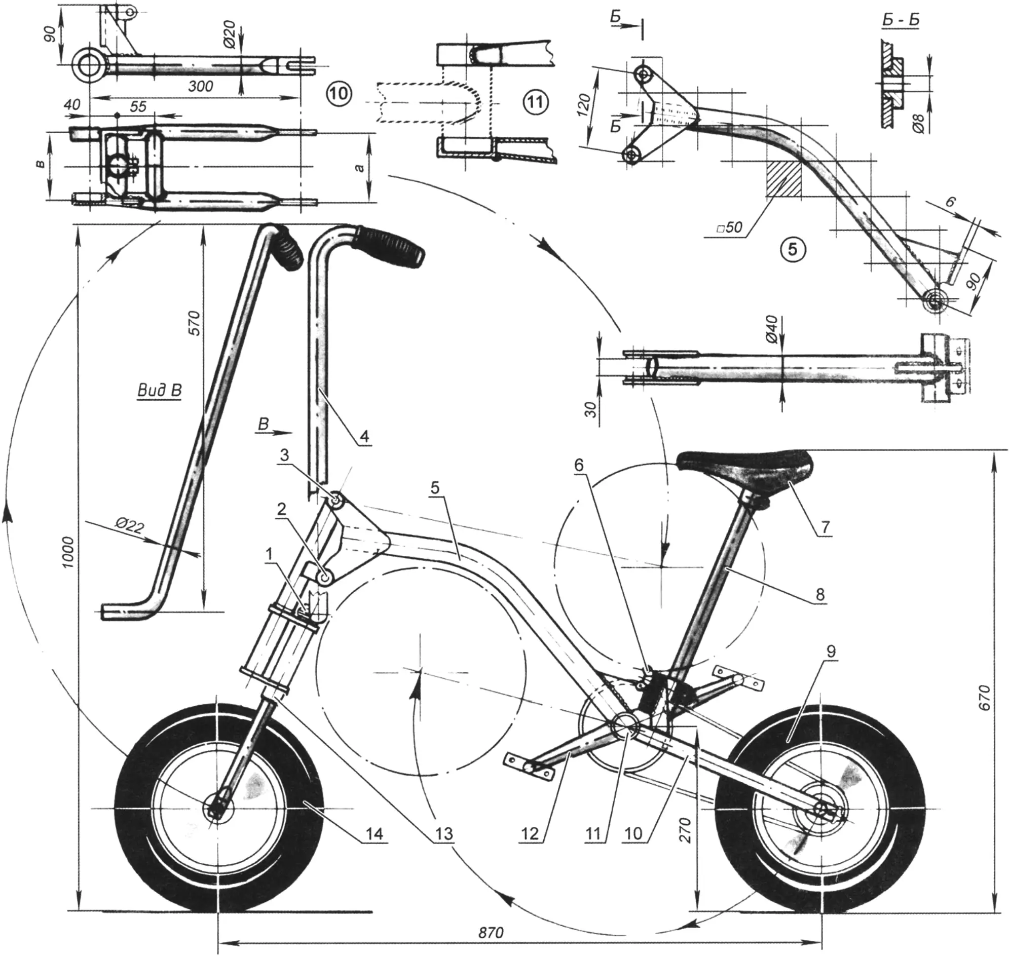 Teen folding bicycle in working position