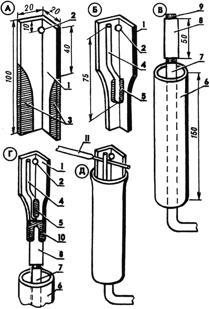 Homemade electrode holder