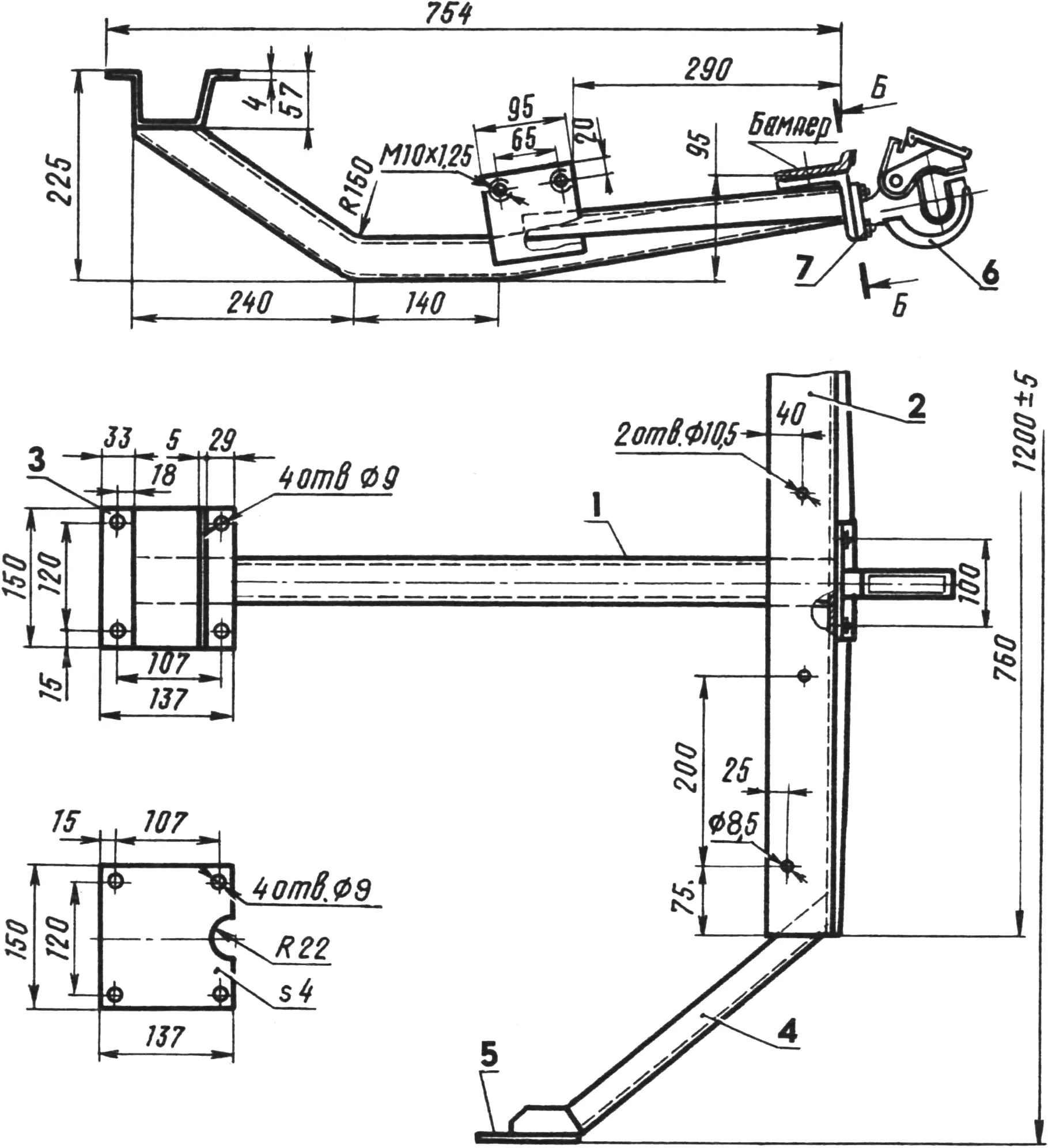 Fig. 2. Towing device