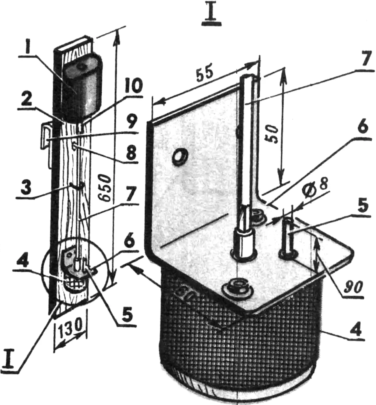 Main parts of the sprayer