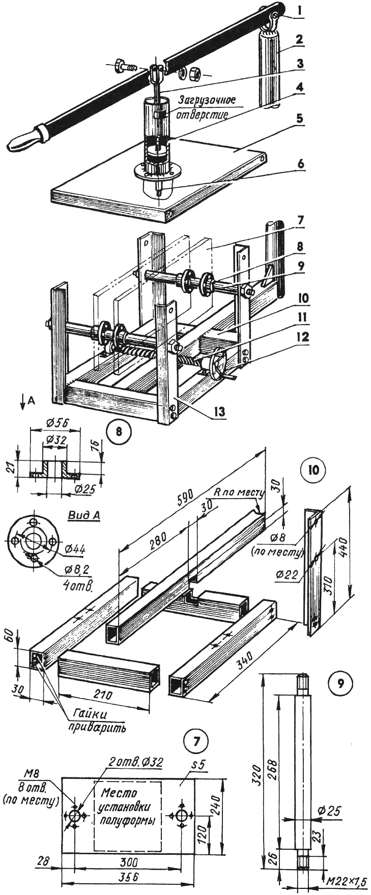 Injection machine