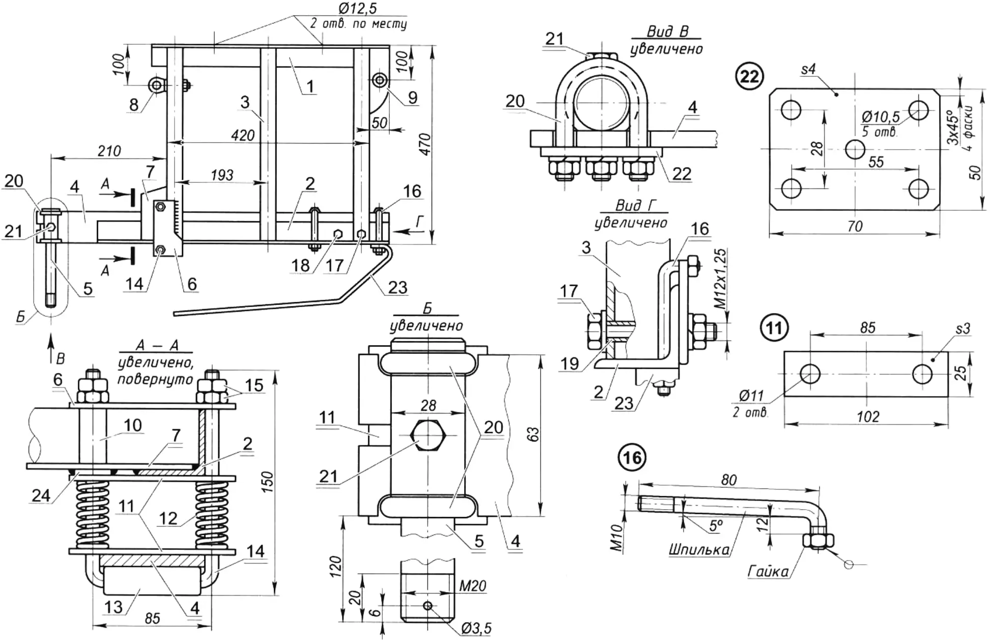 Side trailer frame