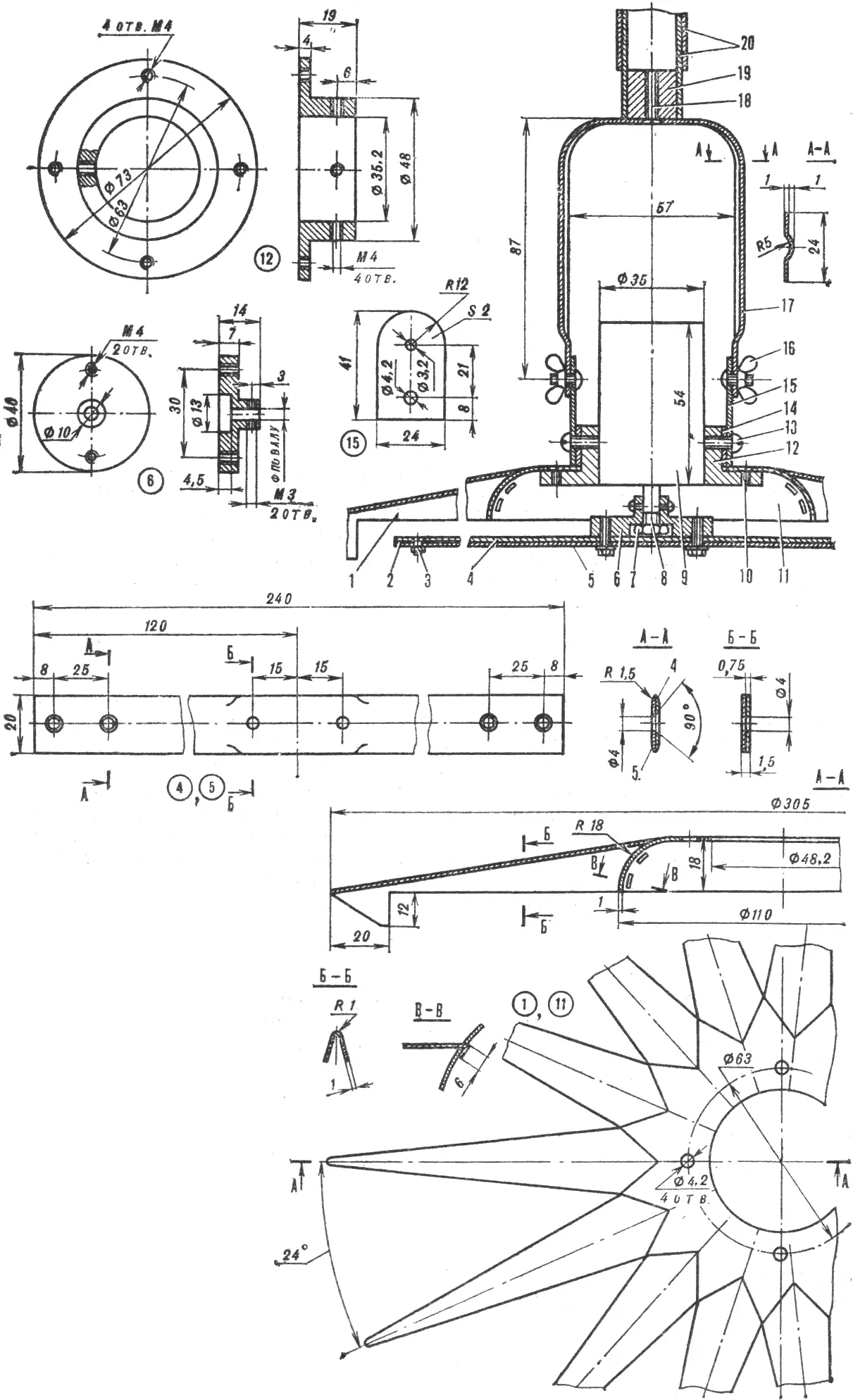 Fig. 3. Electric trimmer layout