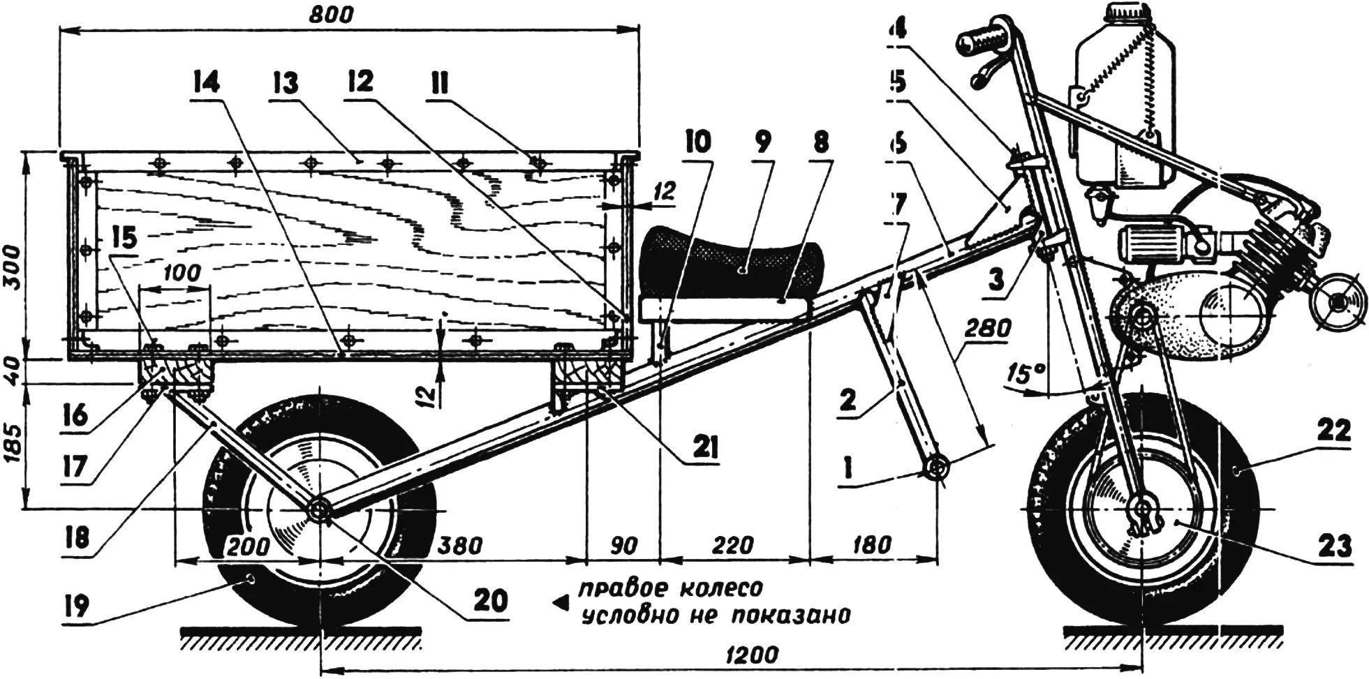 Motor truck