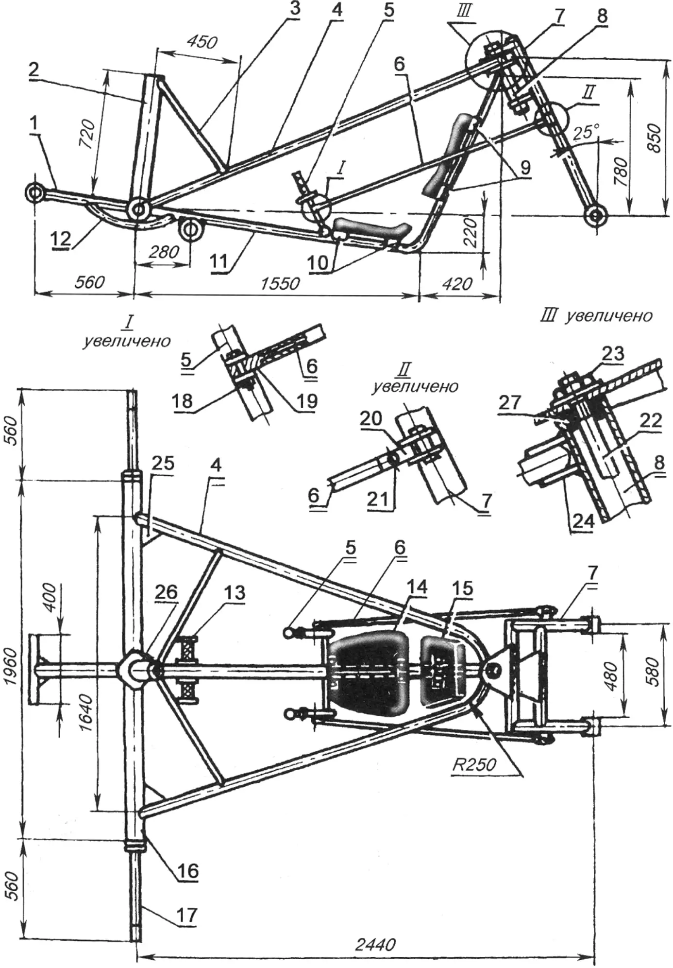 Sail craft chassis