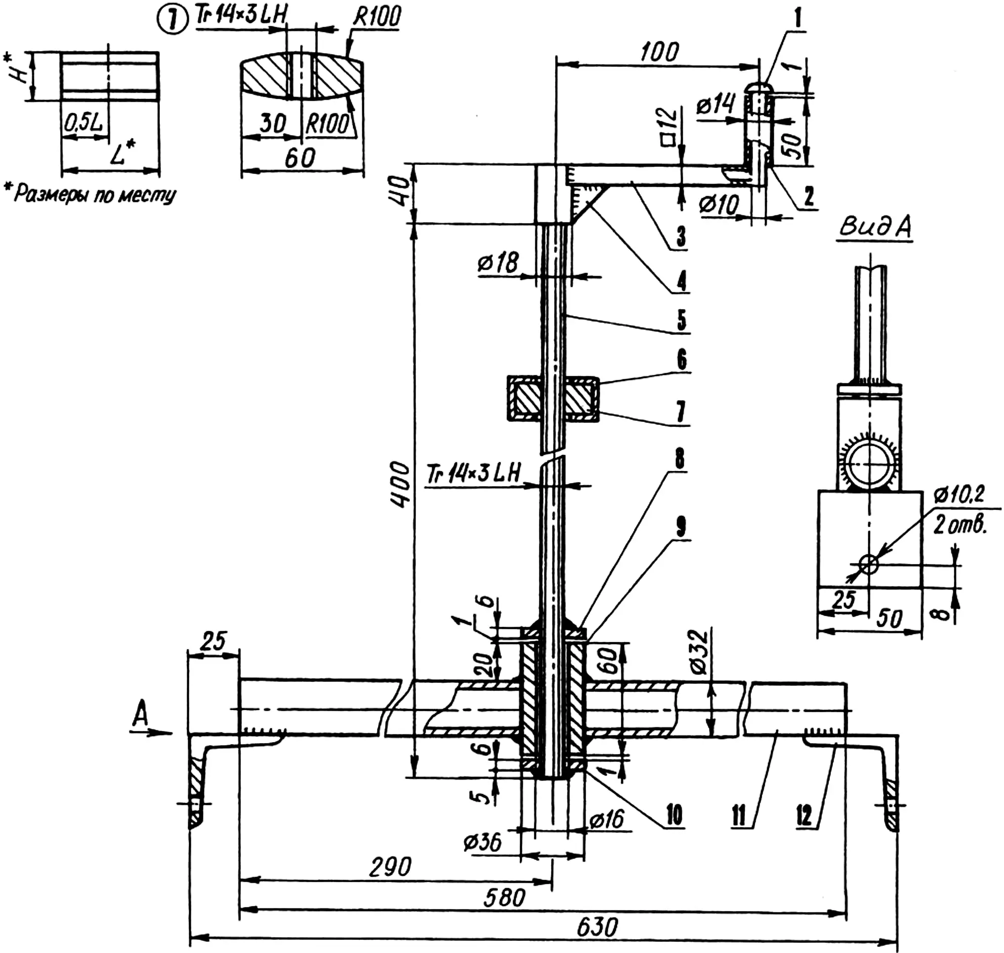 Lifting mechanism