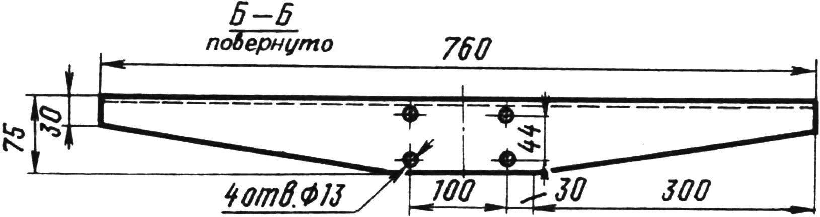 Fig. 3. Cover plate