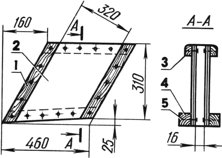 Centerboard trunk