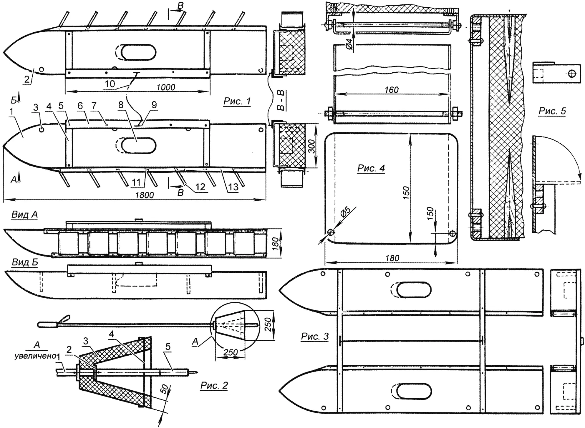 Fig. 1. Water skis