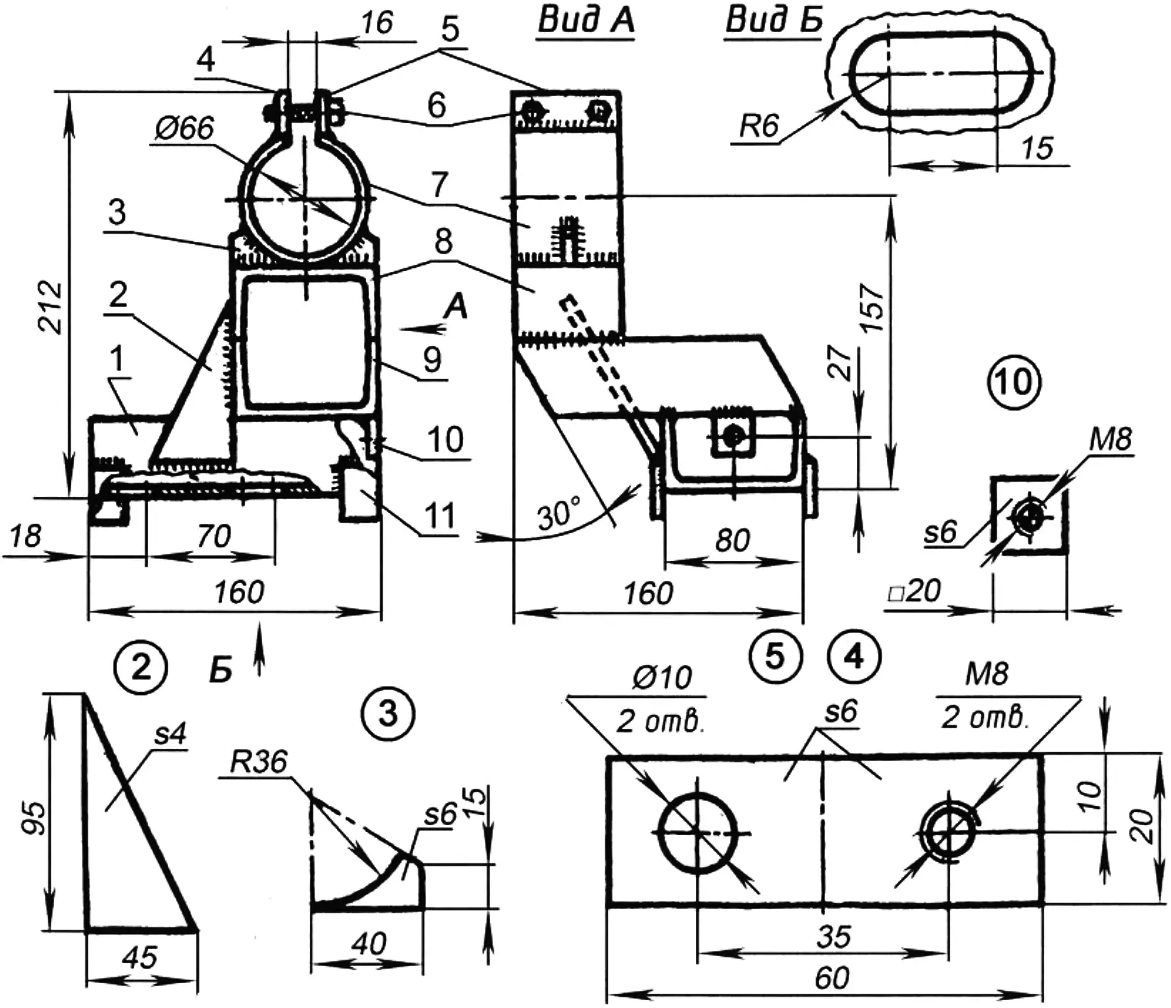 Fig. 4. Bracket