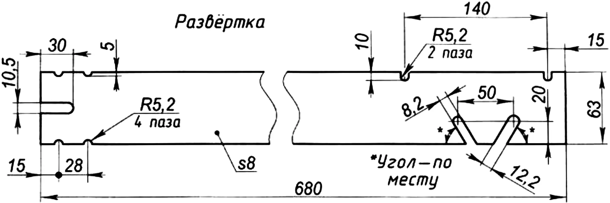 Modification of the leaf spring