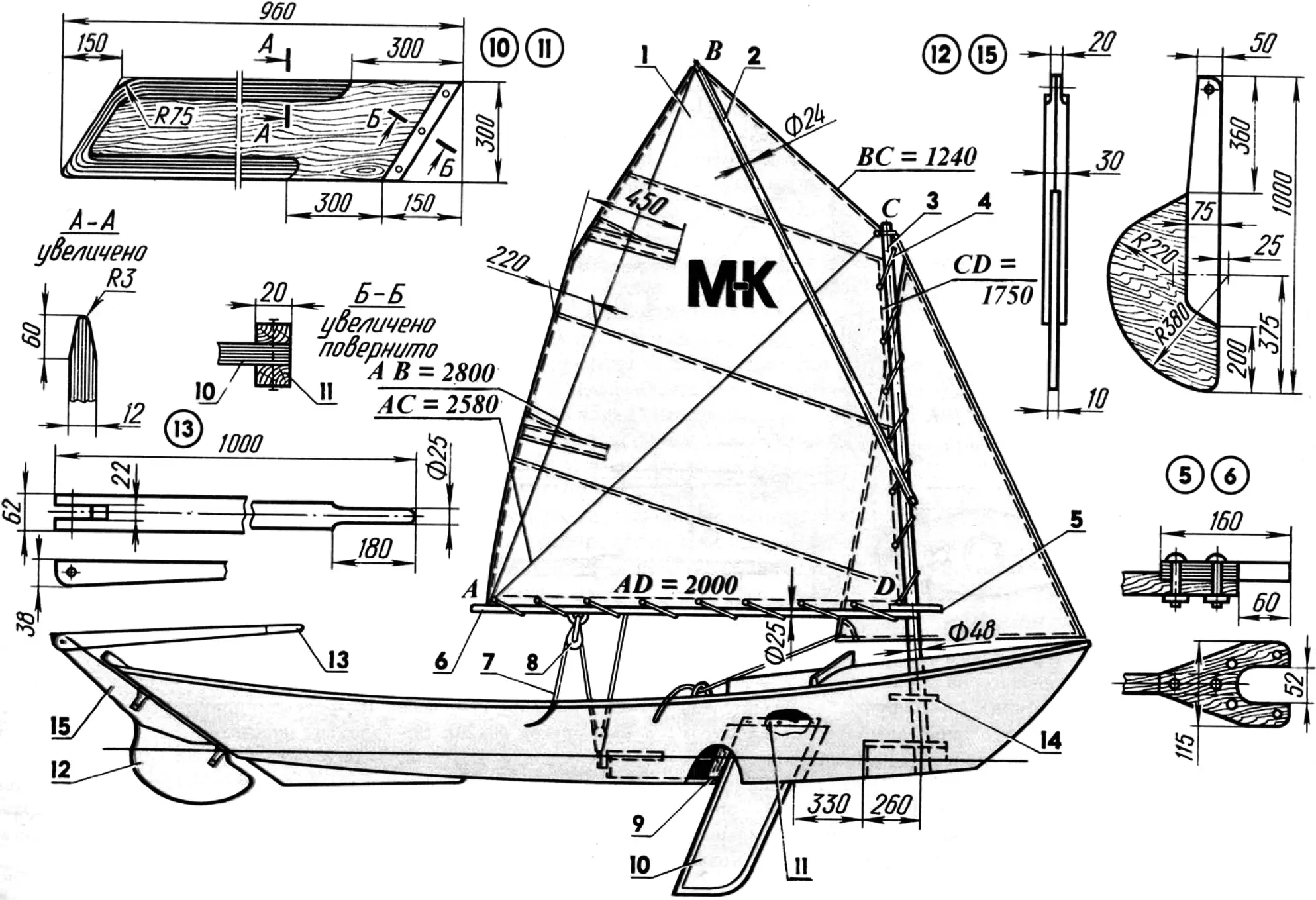 Sailboat based on a universal hull