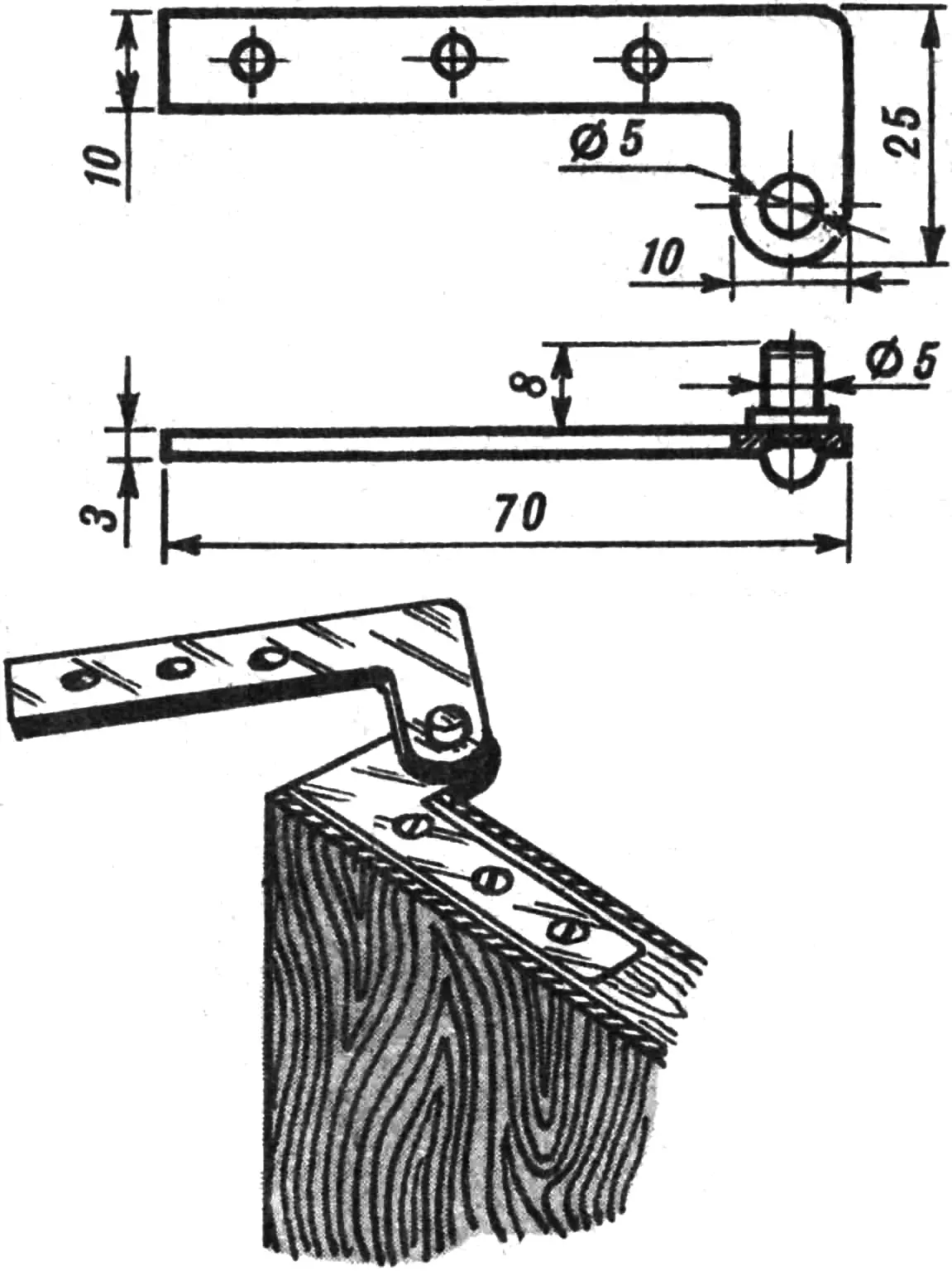 Door hinges.