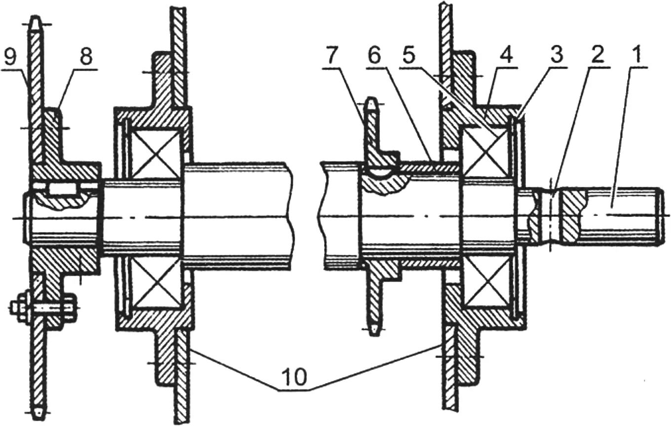 Intermediate shaft