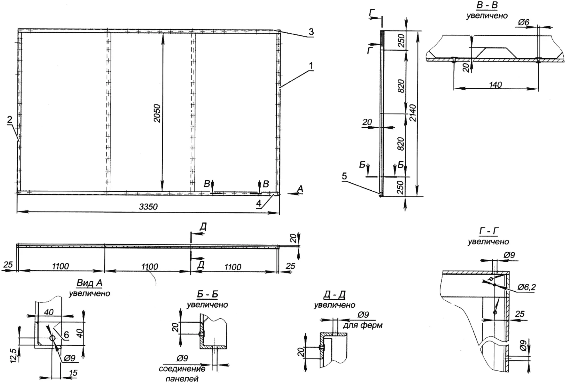 Side wall panel