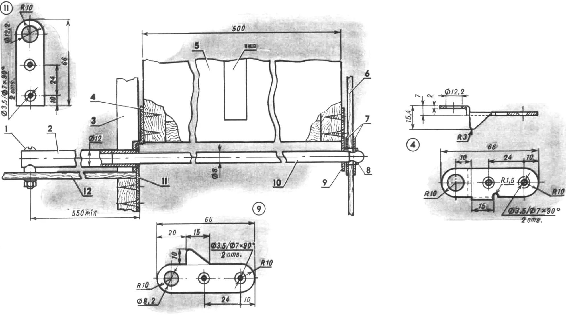 Telescopic guide
