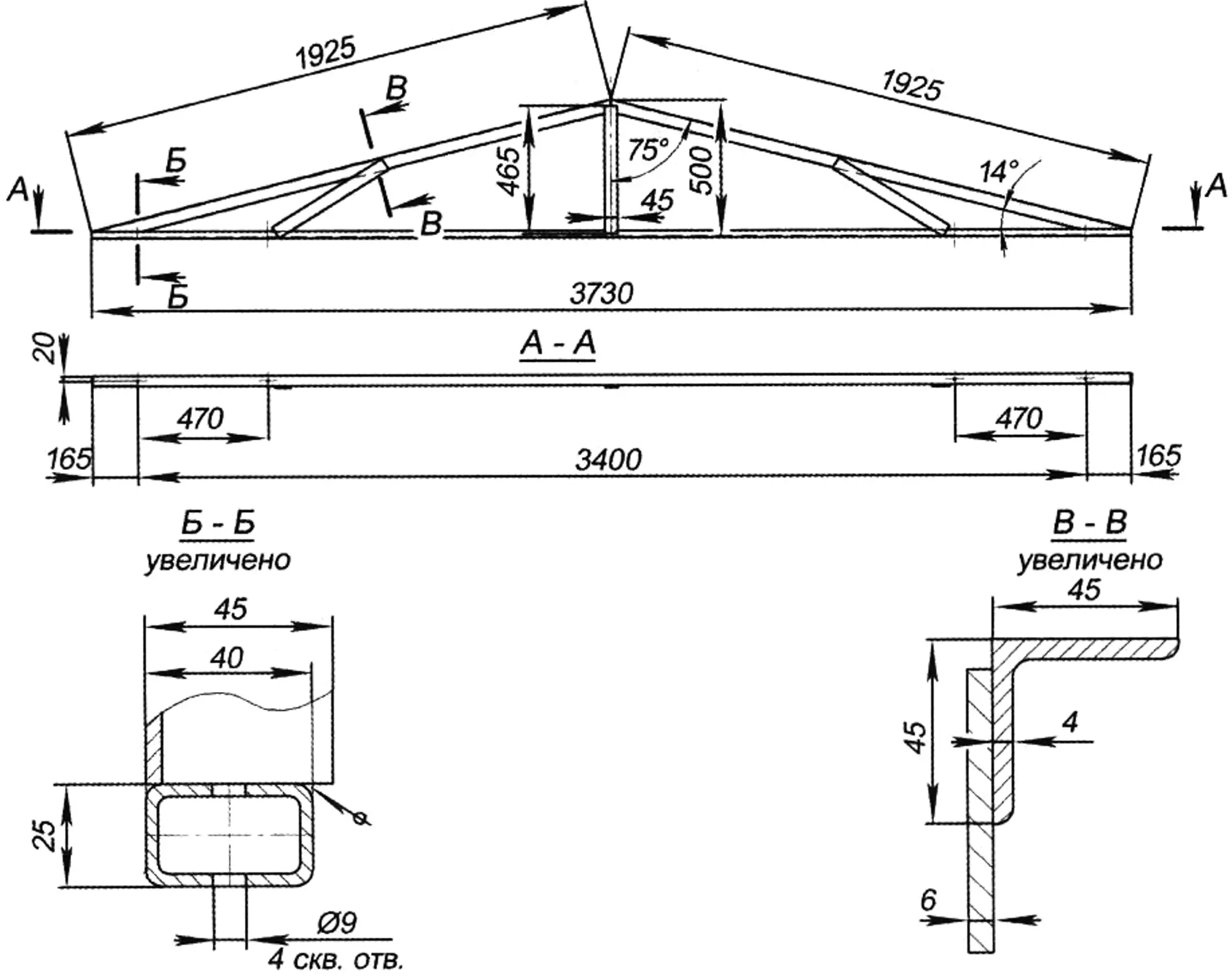 Roof truss
