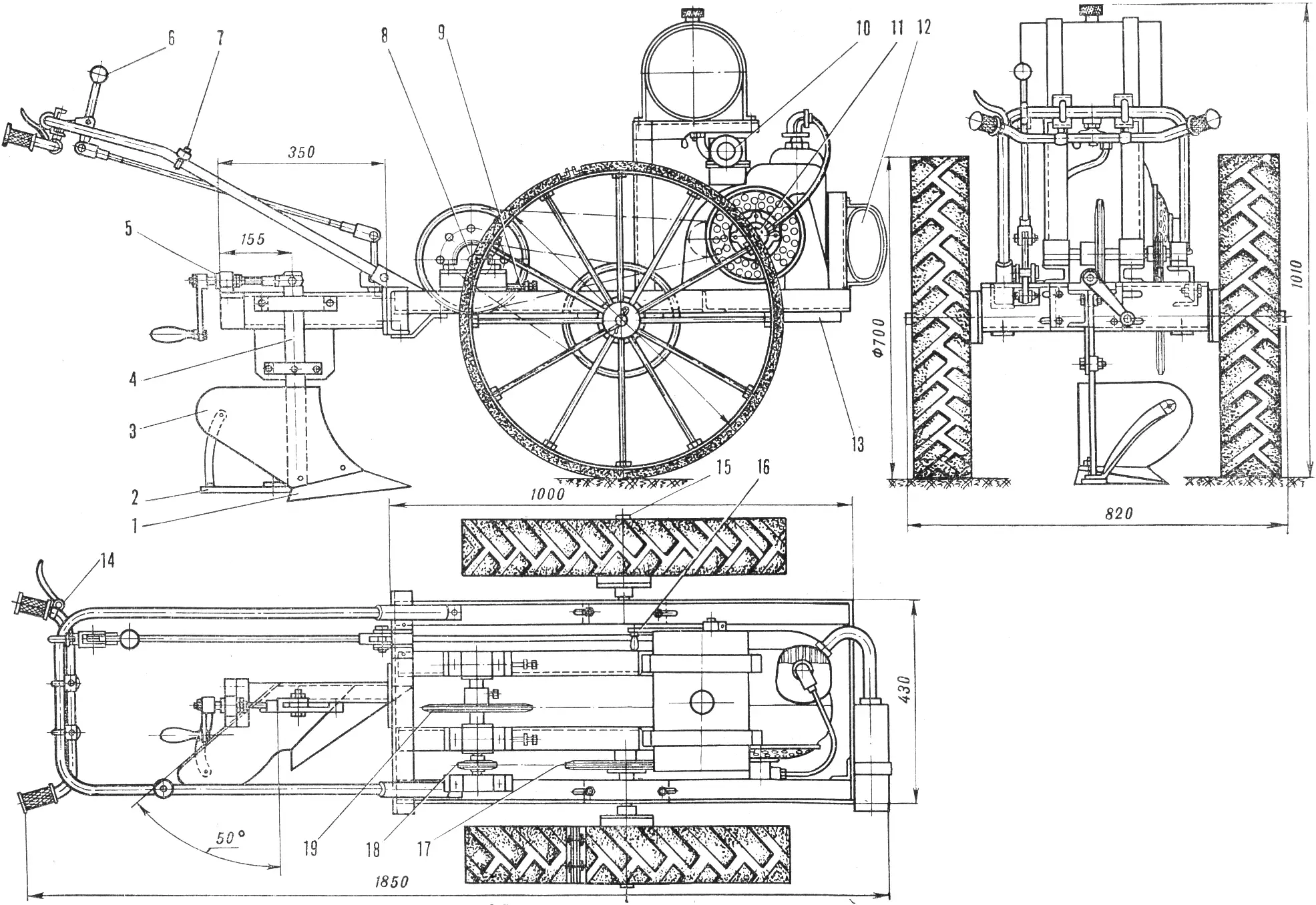 Fig. 1. V. Petrunya’s motor plow