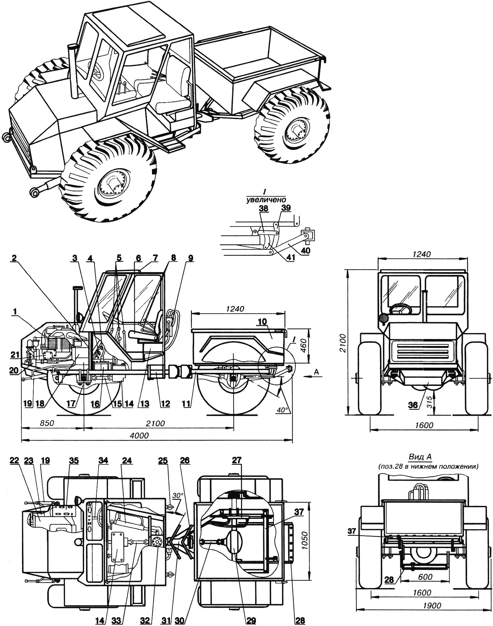 Layout of the “Sibiryak”