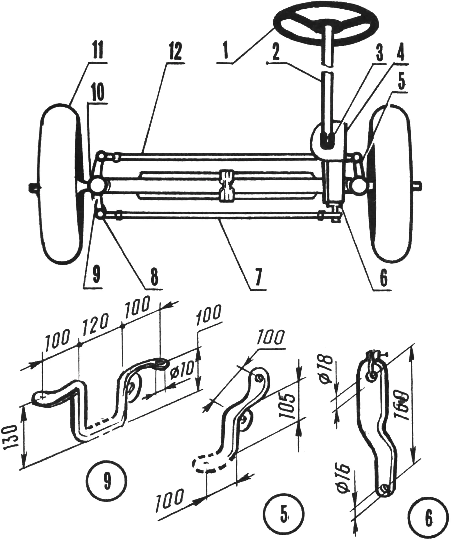 Fig. 5. Steering