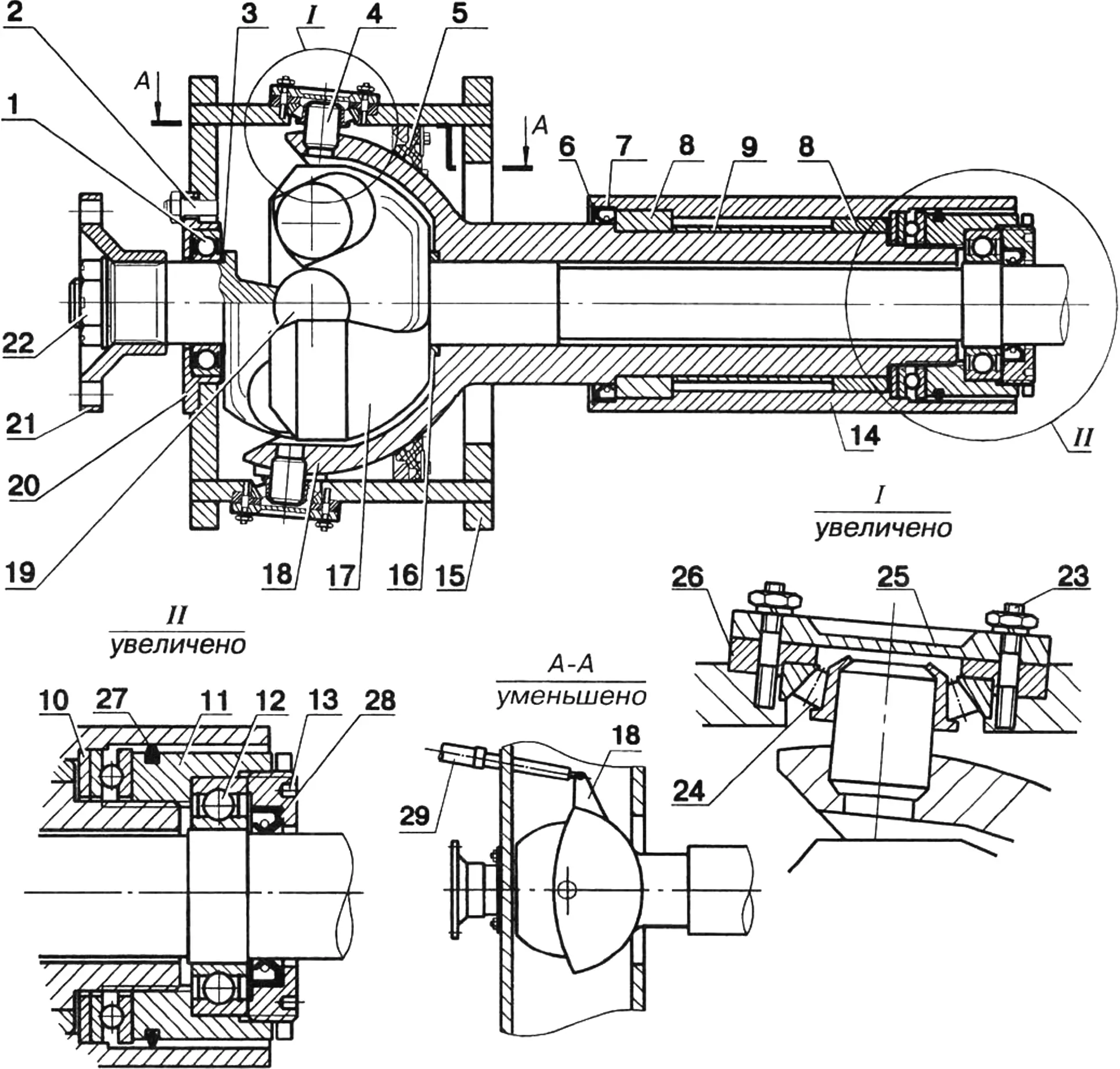 Central hinge unit