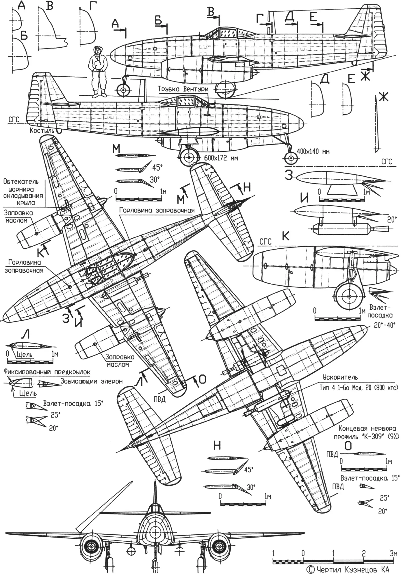 ОПЫТНЫЙ САМОЛЕТ NAKAJIMA J9N KIKKA