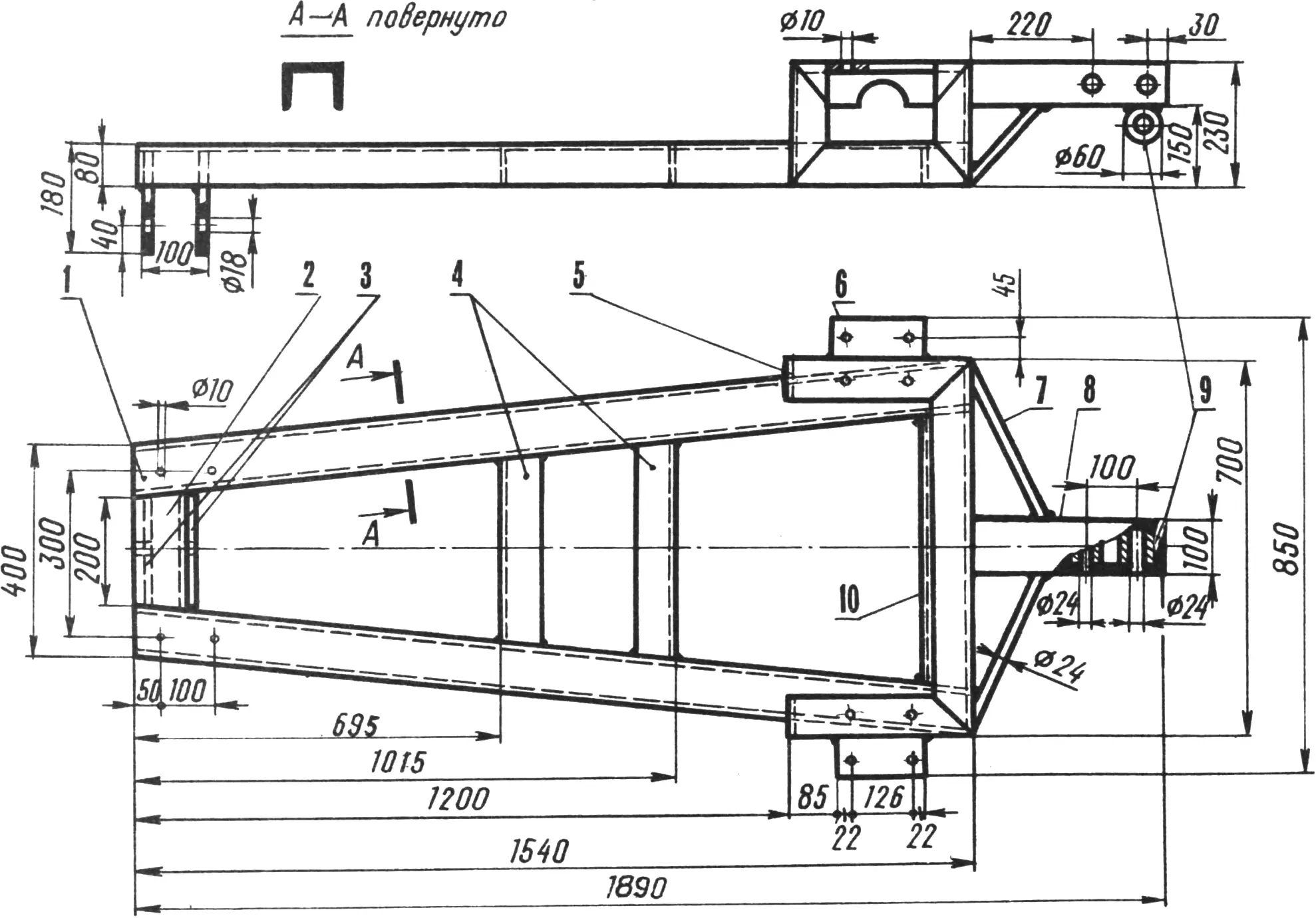 Fig. 6. Mini-tractor frame