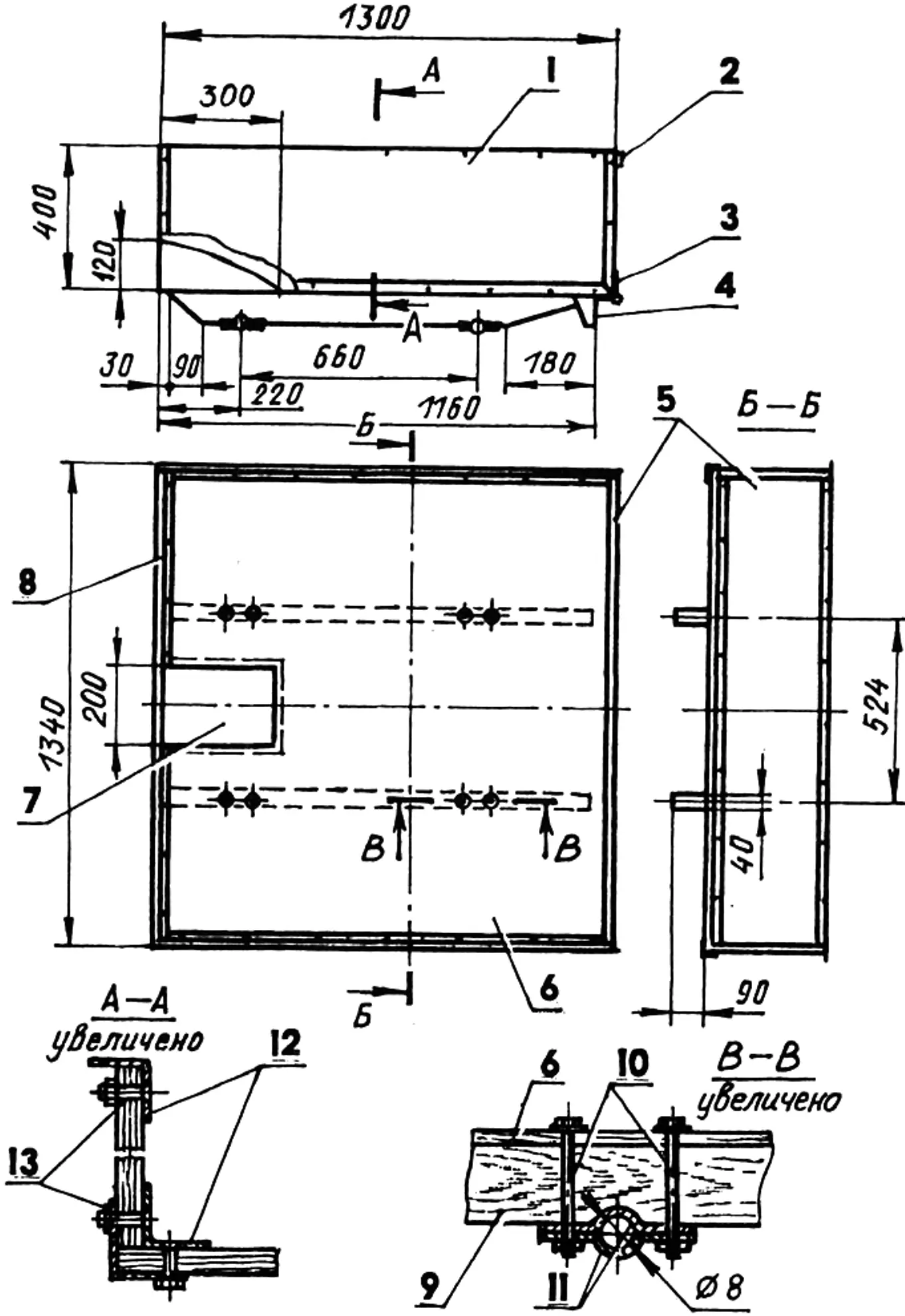 Body of the motor truck