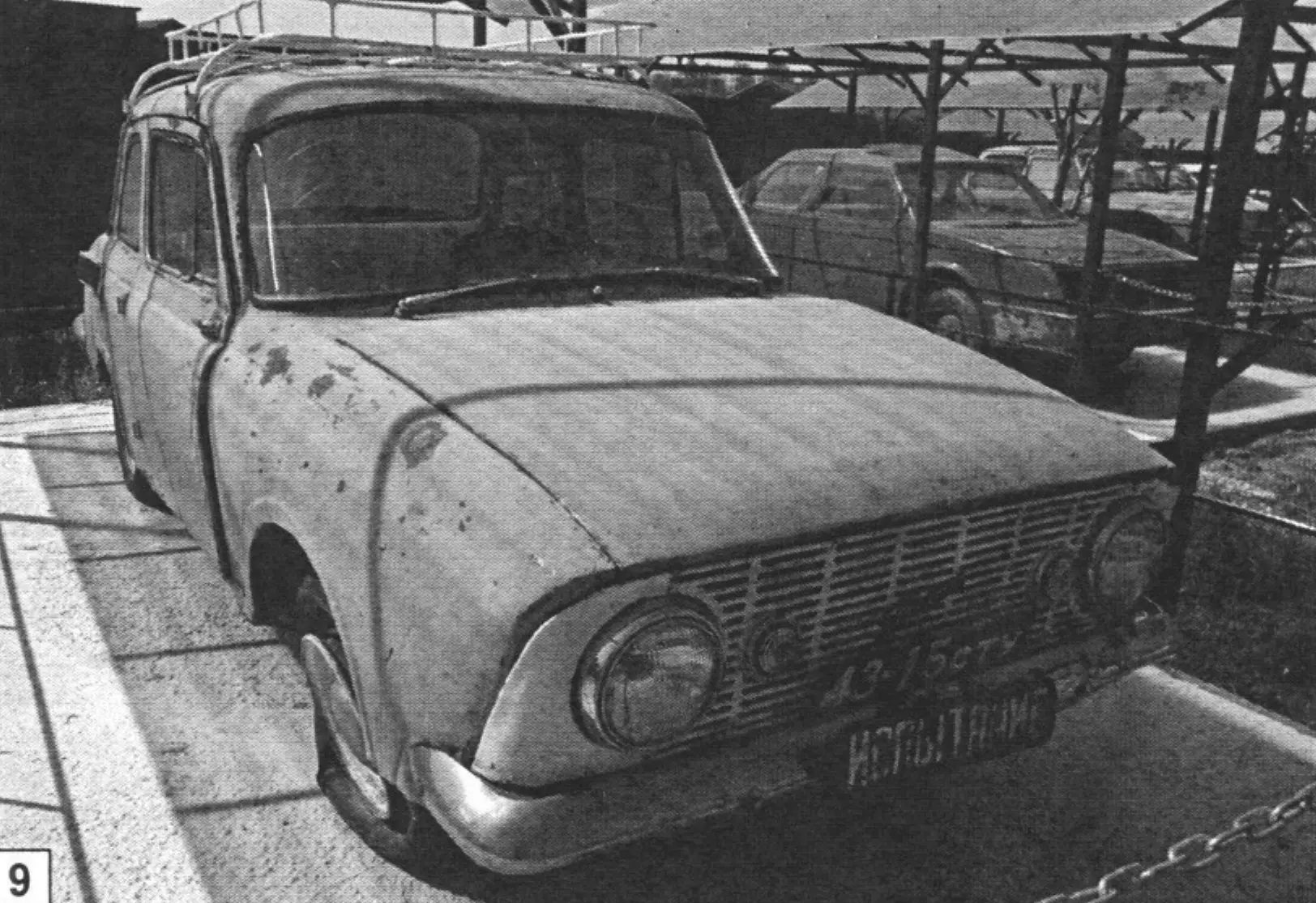 Автомобиль «Кавказ»