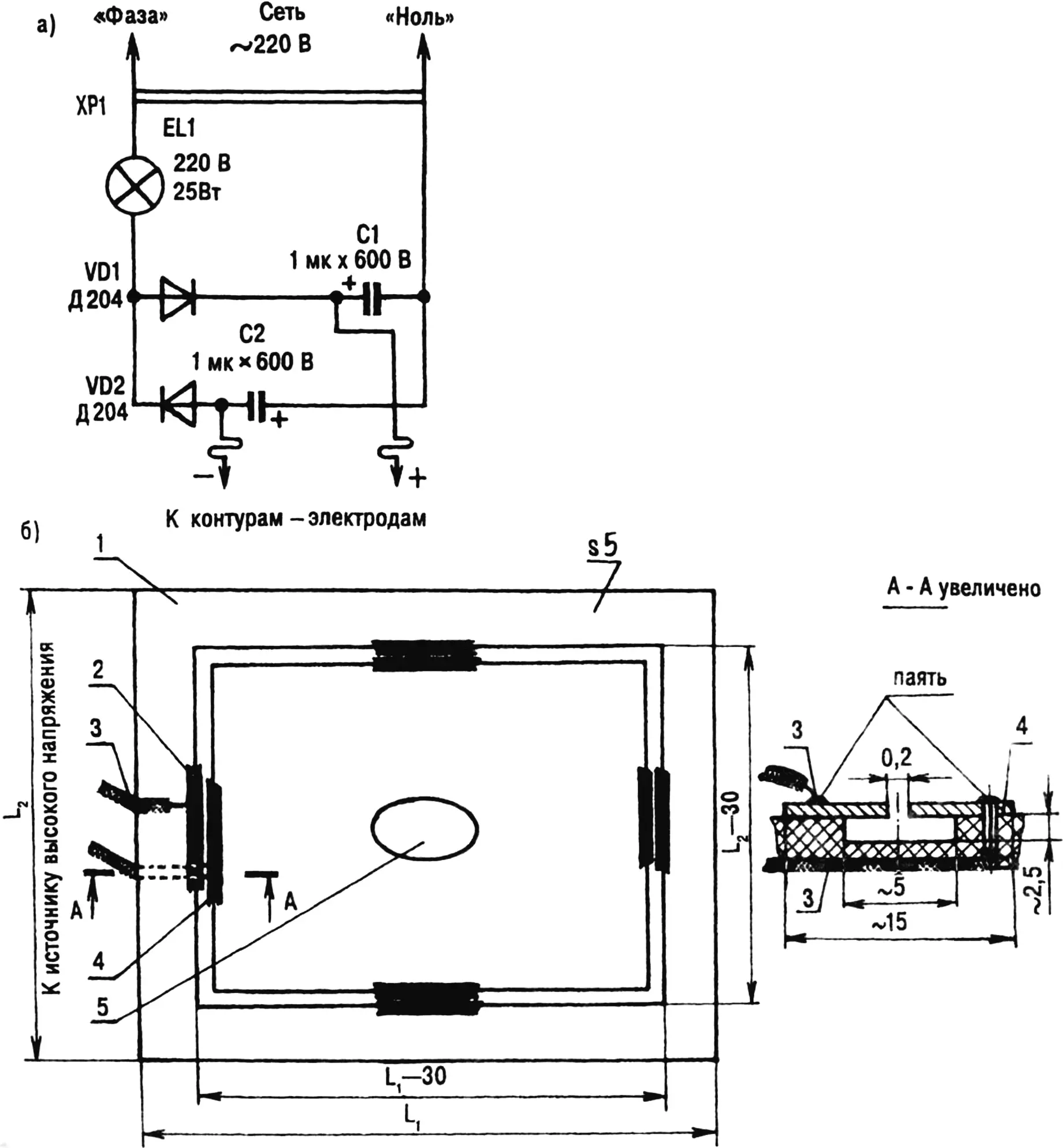Circuit diagram of the high-voltage rectifier (a) and the electroshock cockroach-killing device it powers (b)