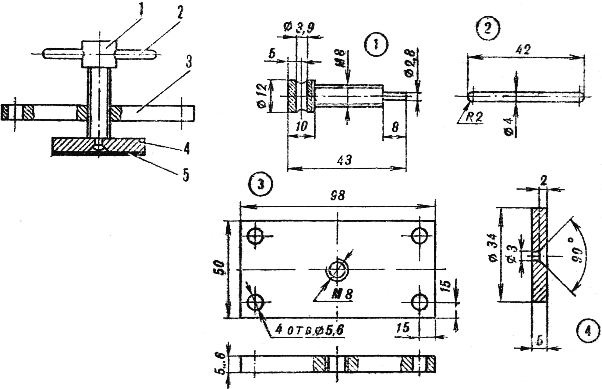 Fig. 2. T-square rail lock