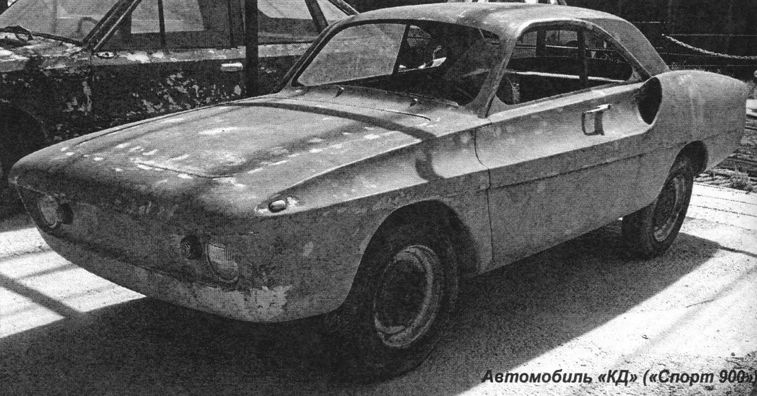 Автомобиль «КД» («Спорт 900»)
