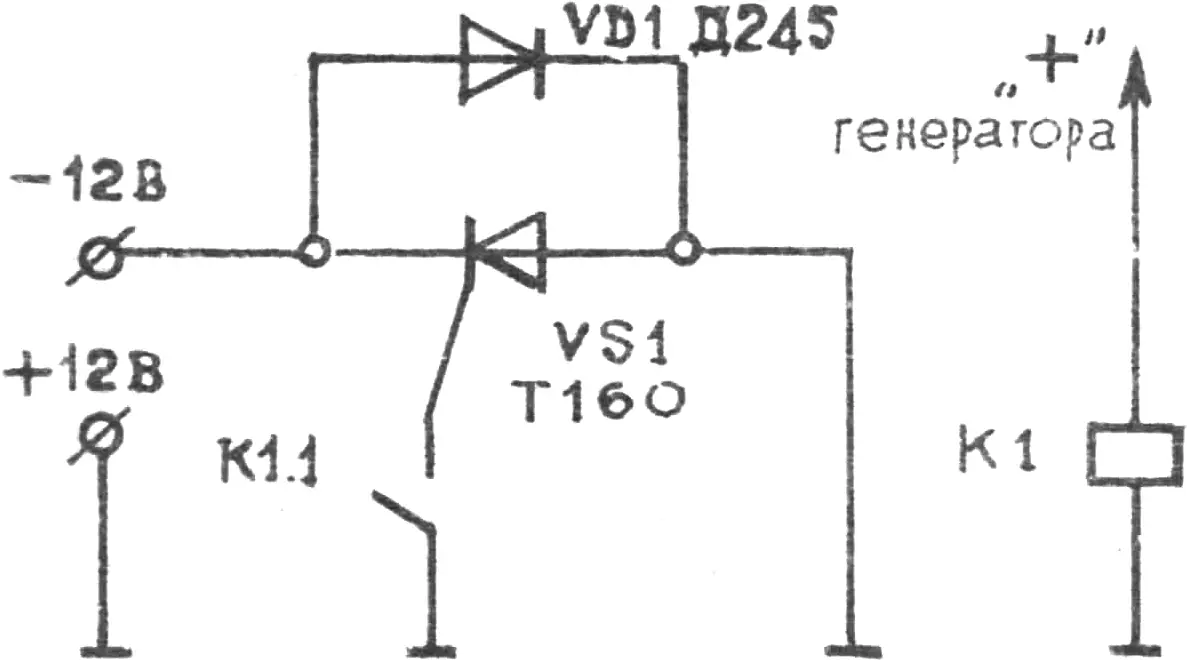 Circuit diagram of a ground cut-out switch — a simple and fairly reliable anti-theft device for cars.