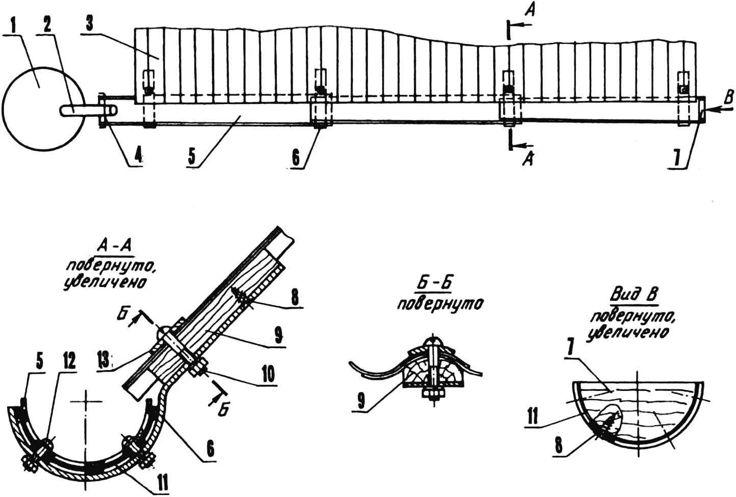 Gutter system layout