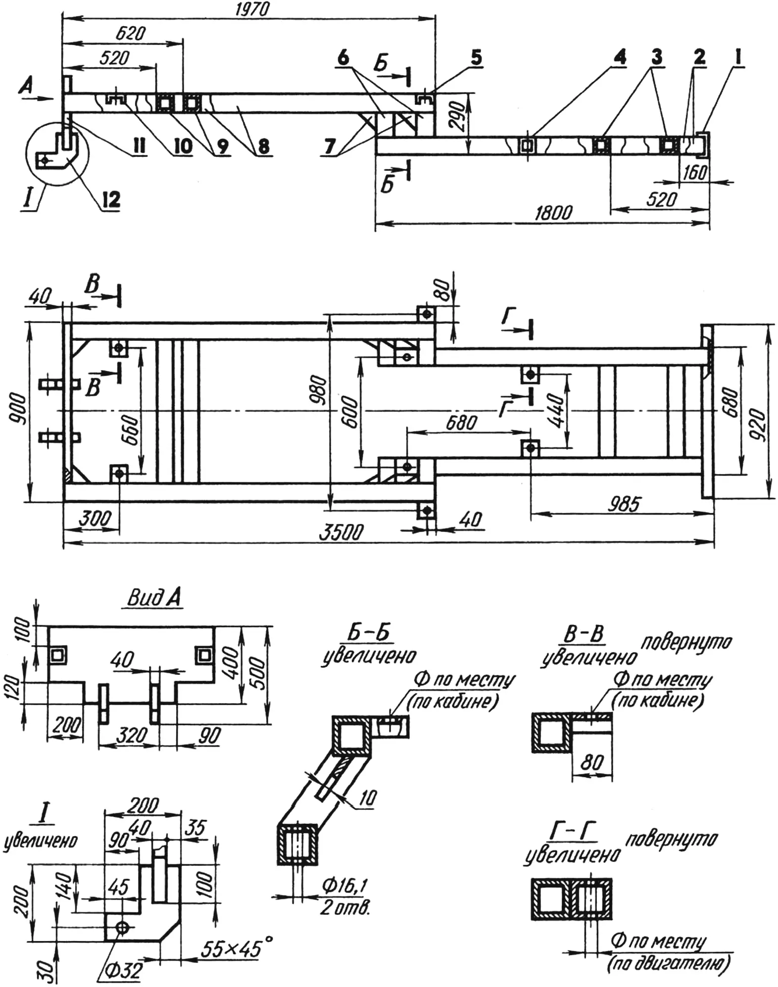 Tractor frame