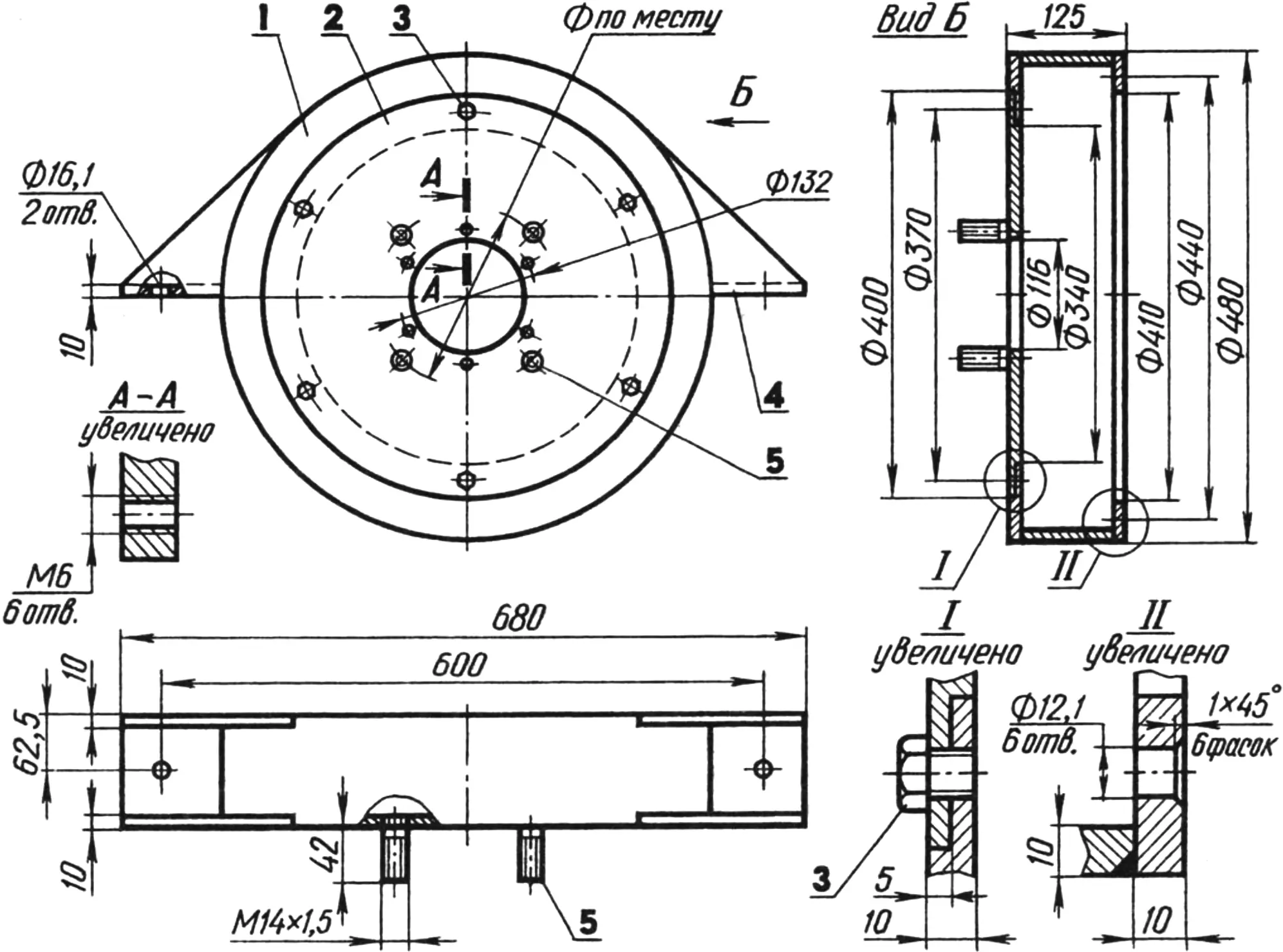 Clutch housing