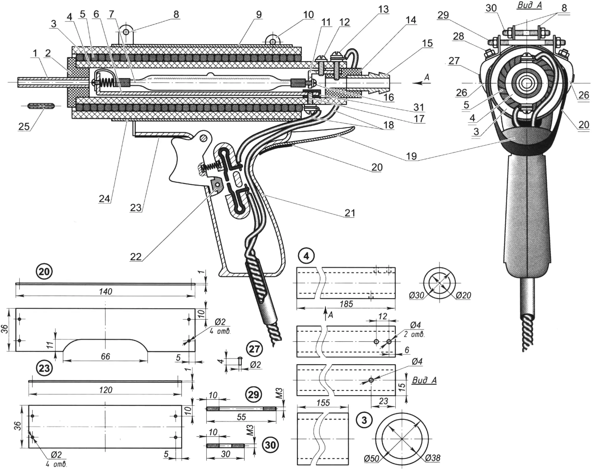 Fig. 1. “Air” soldering iron