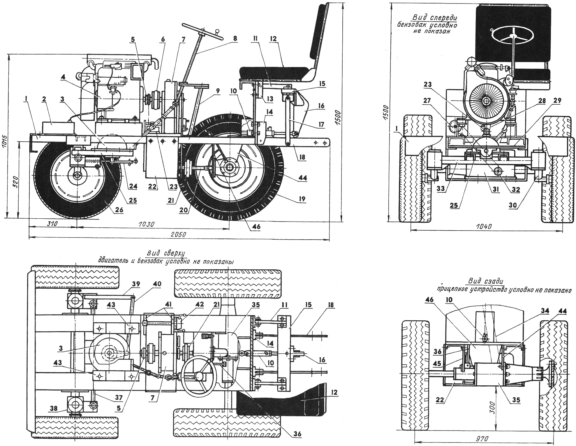 Overall view of the tractor