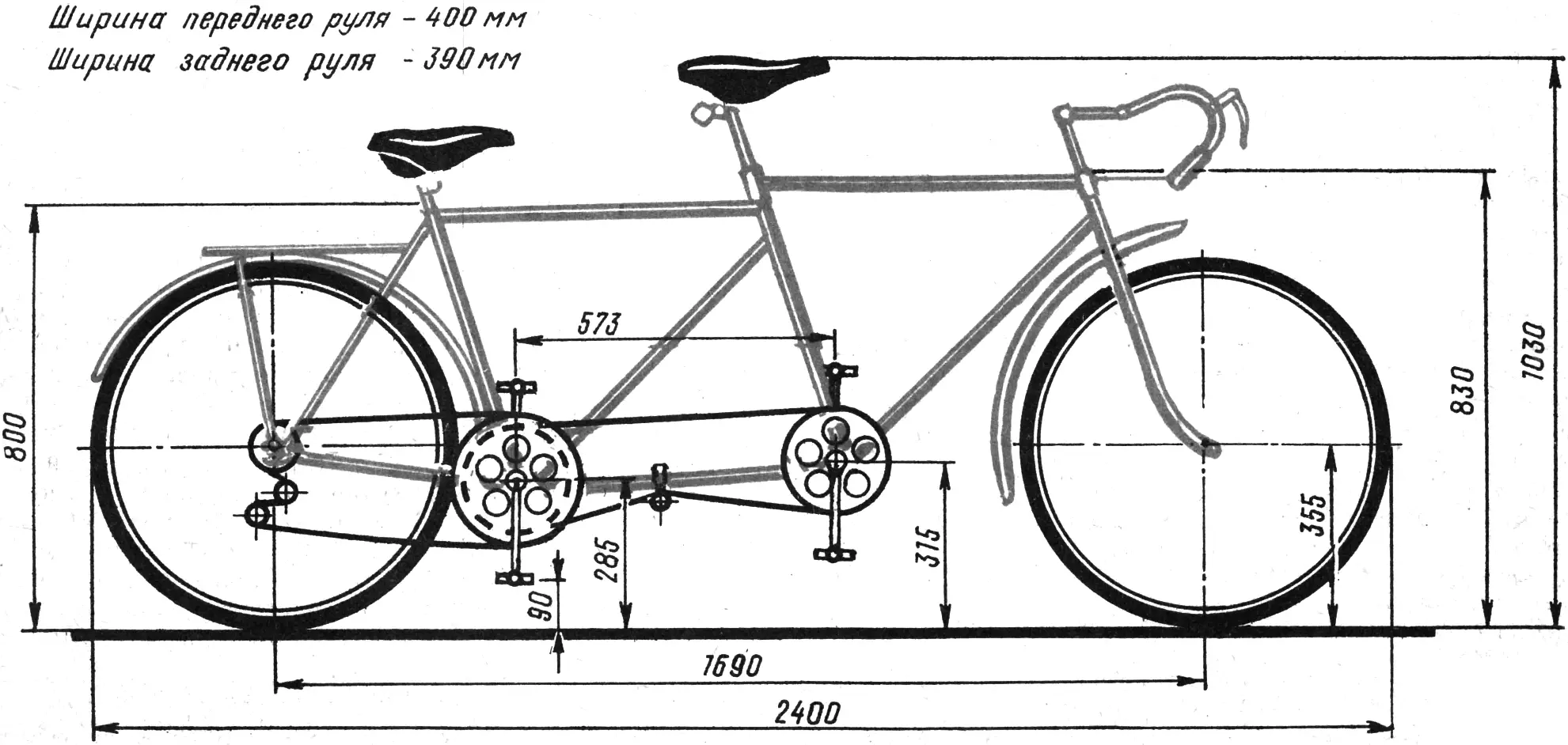 Layout of a homemade tandem.