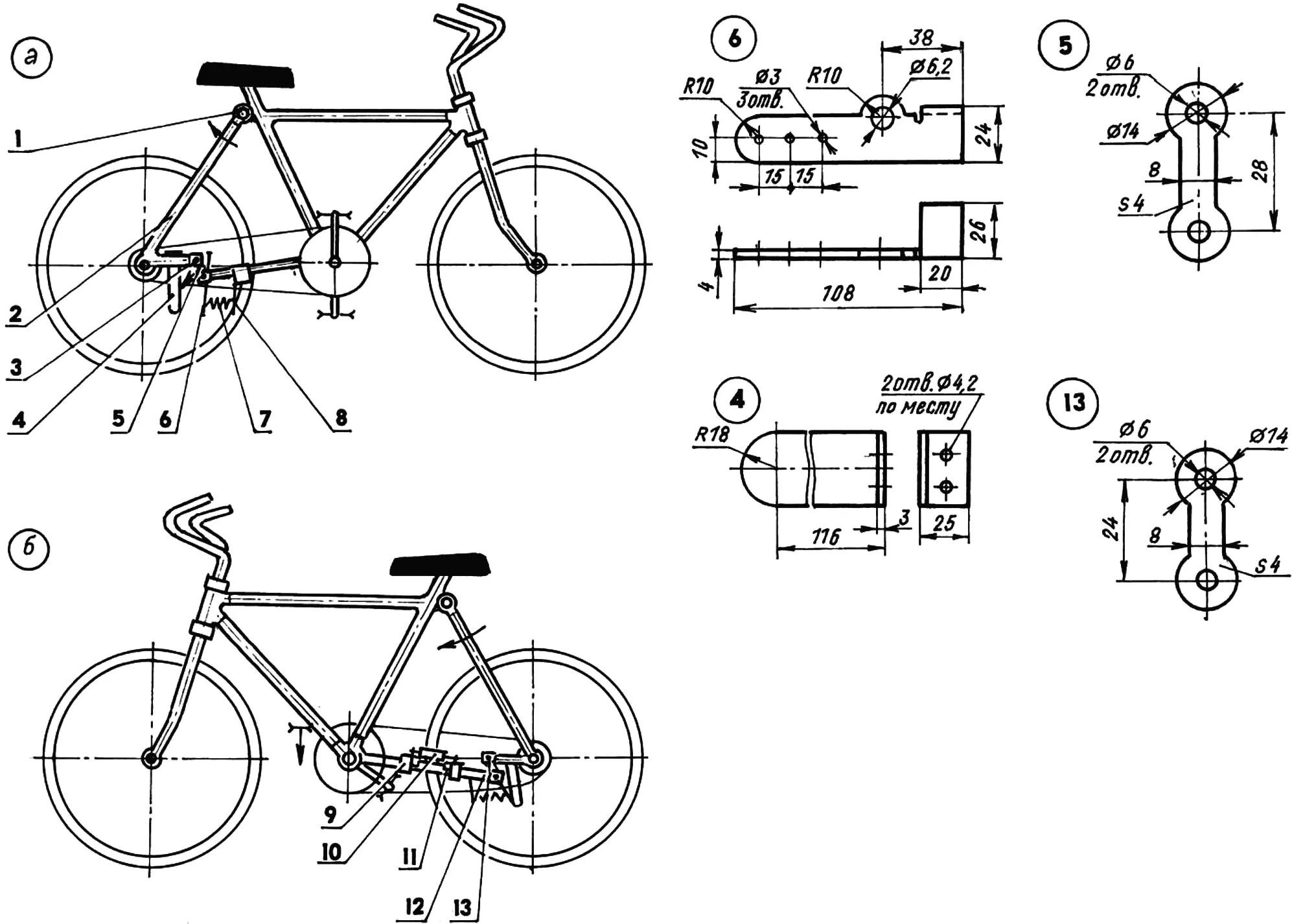 Two-hinge mechanism